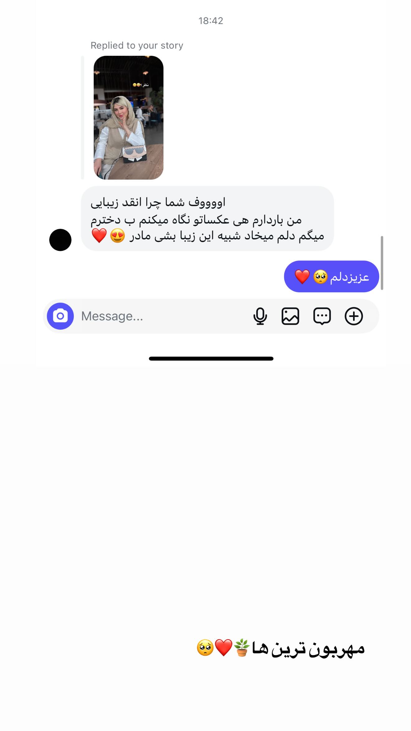  جدید ترین استوری اینستاگرام محدثه خدایار