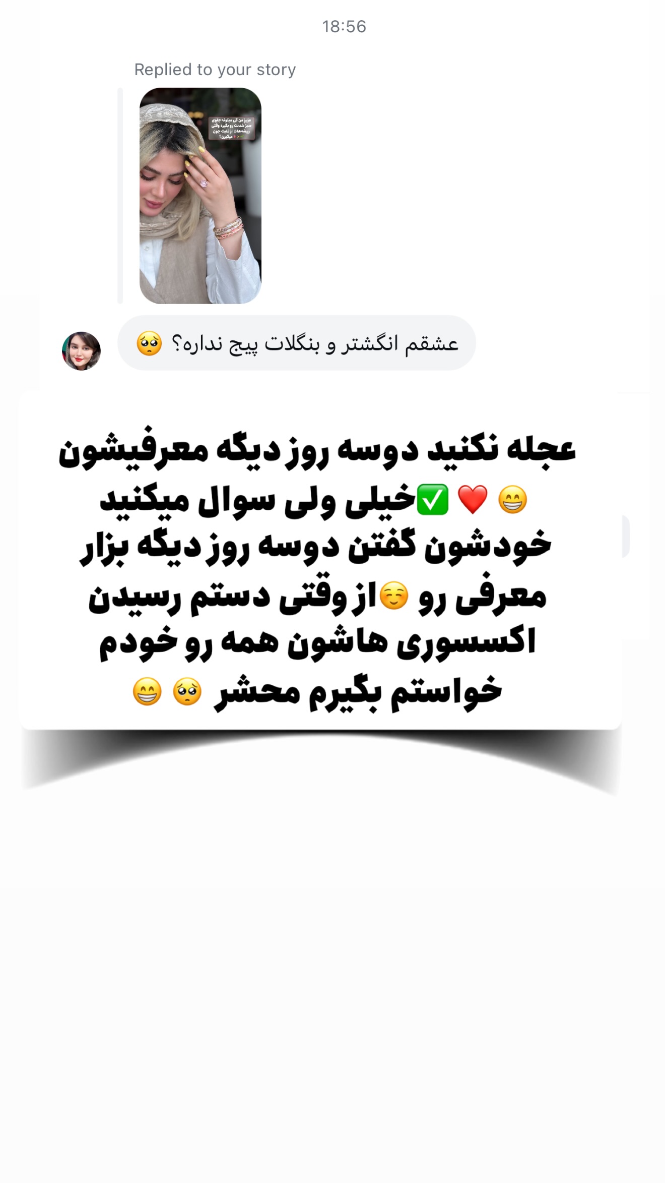  جدید ترین استوری اینستاگرام محدثه خدایار