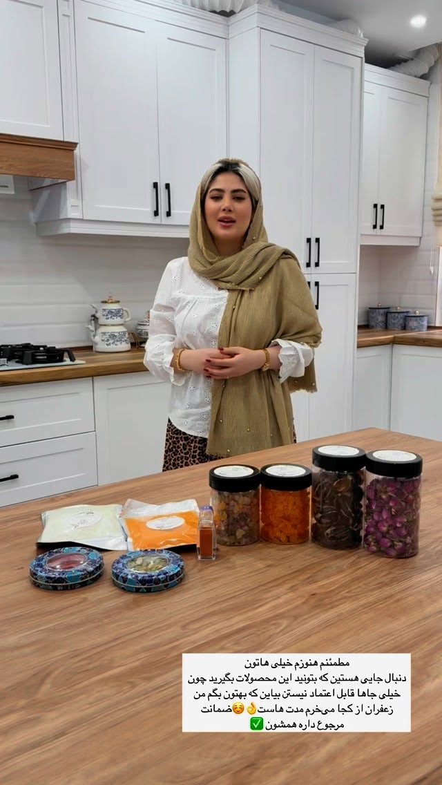  جدید ترین استوری اینستاگرام محدثه خدایار