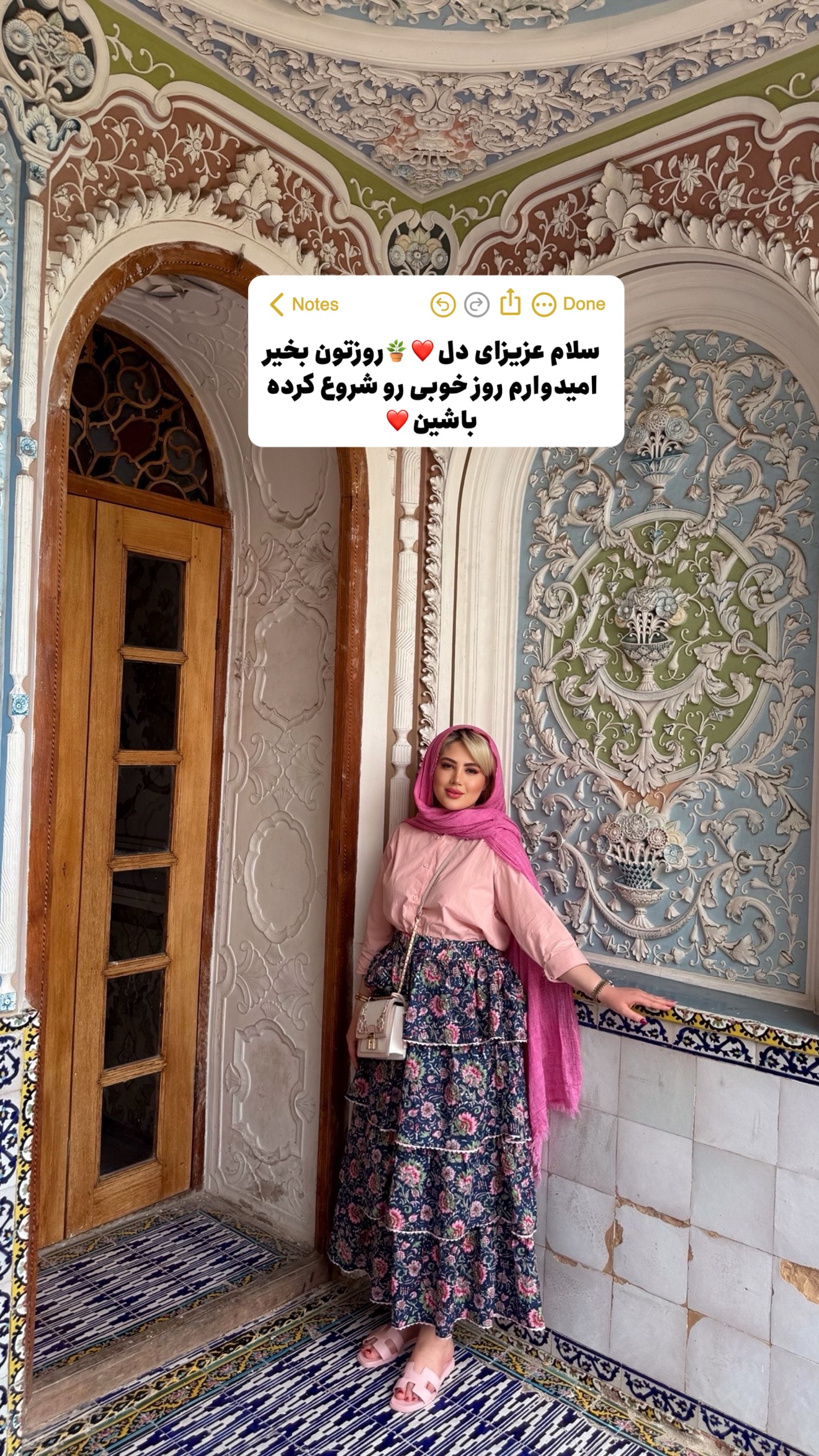  جدید ترین استوری اینستاگرام محدثه خدایار