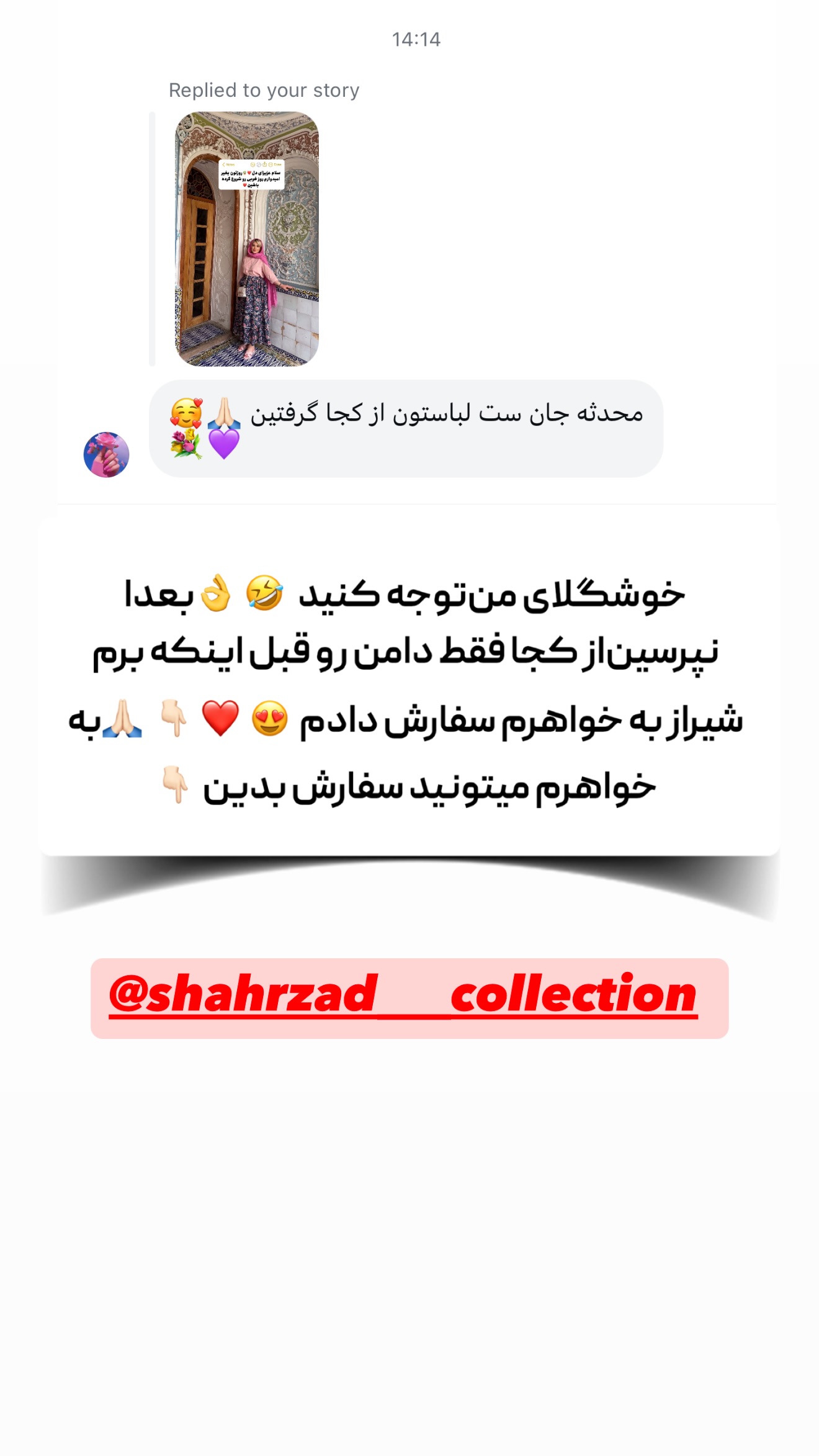  جدید ترین استوری اینستاگرام محدثه خدایار