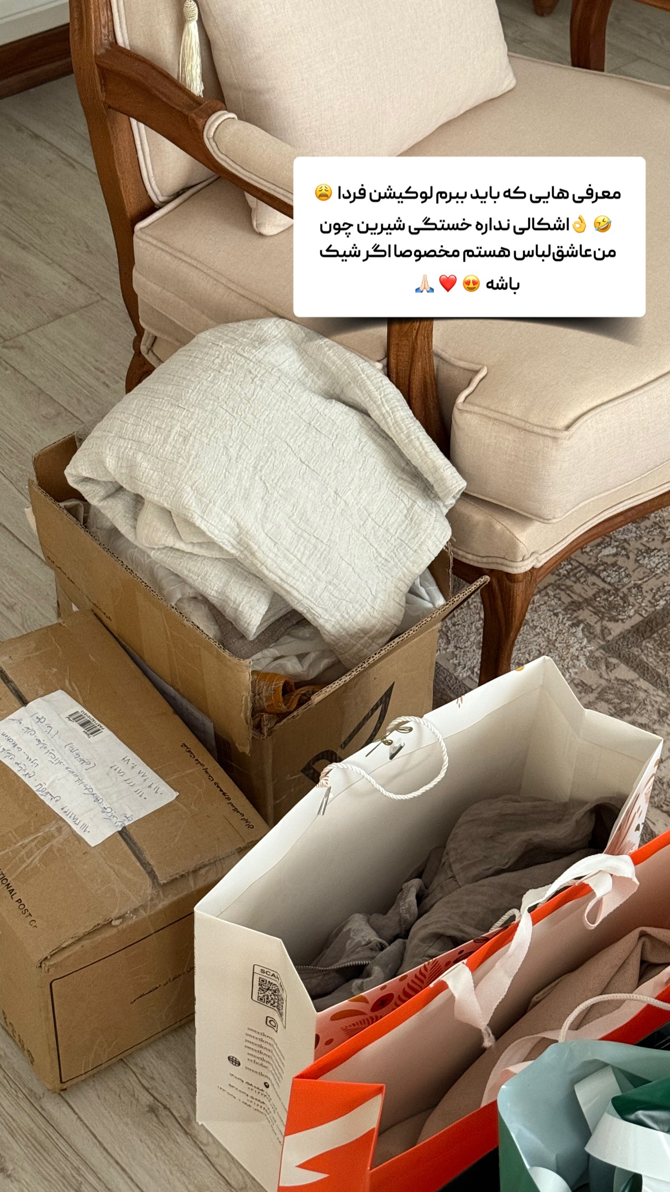  جدید ترین استوری اینستاگرام محدثه خدایار