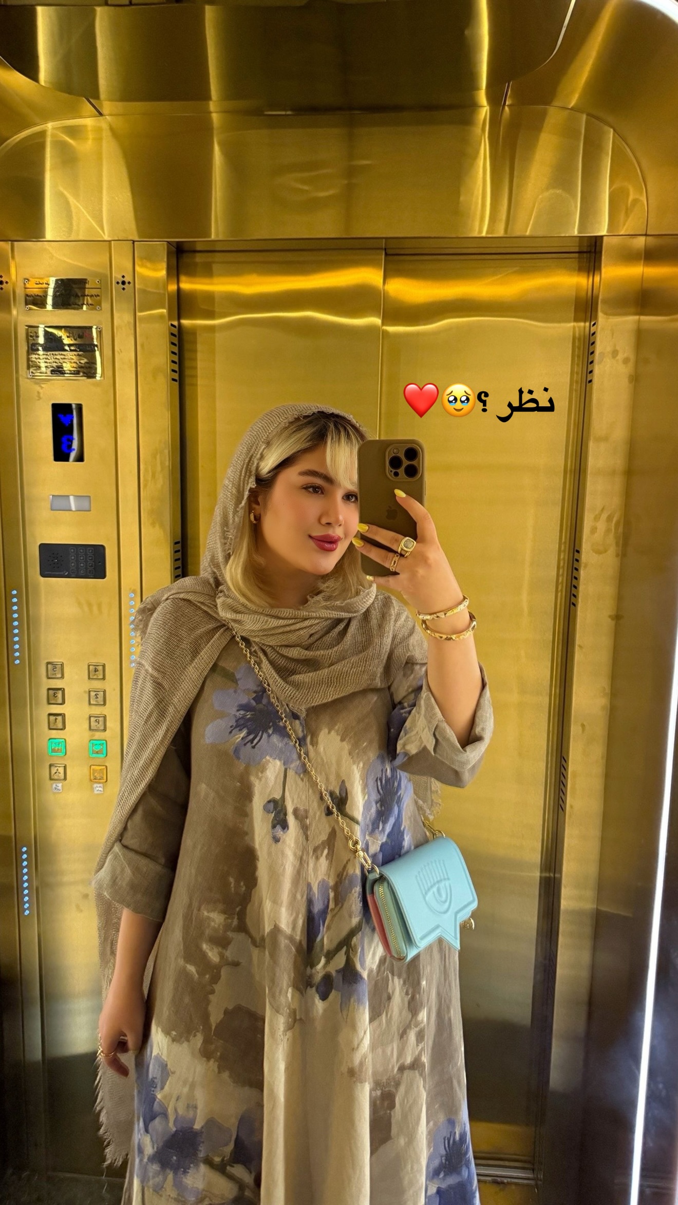  جدید ترین استوری اینستاگرام محدثه خدایار