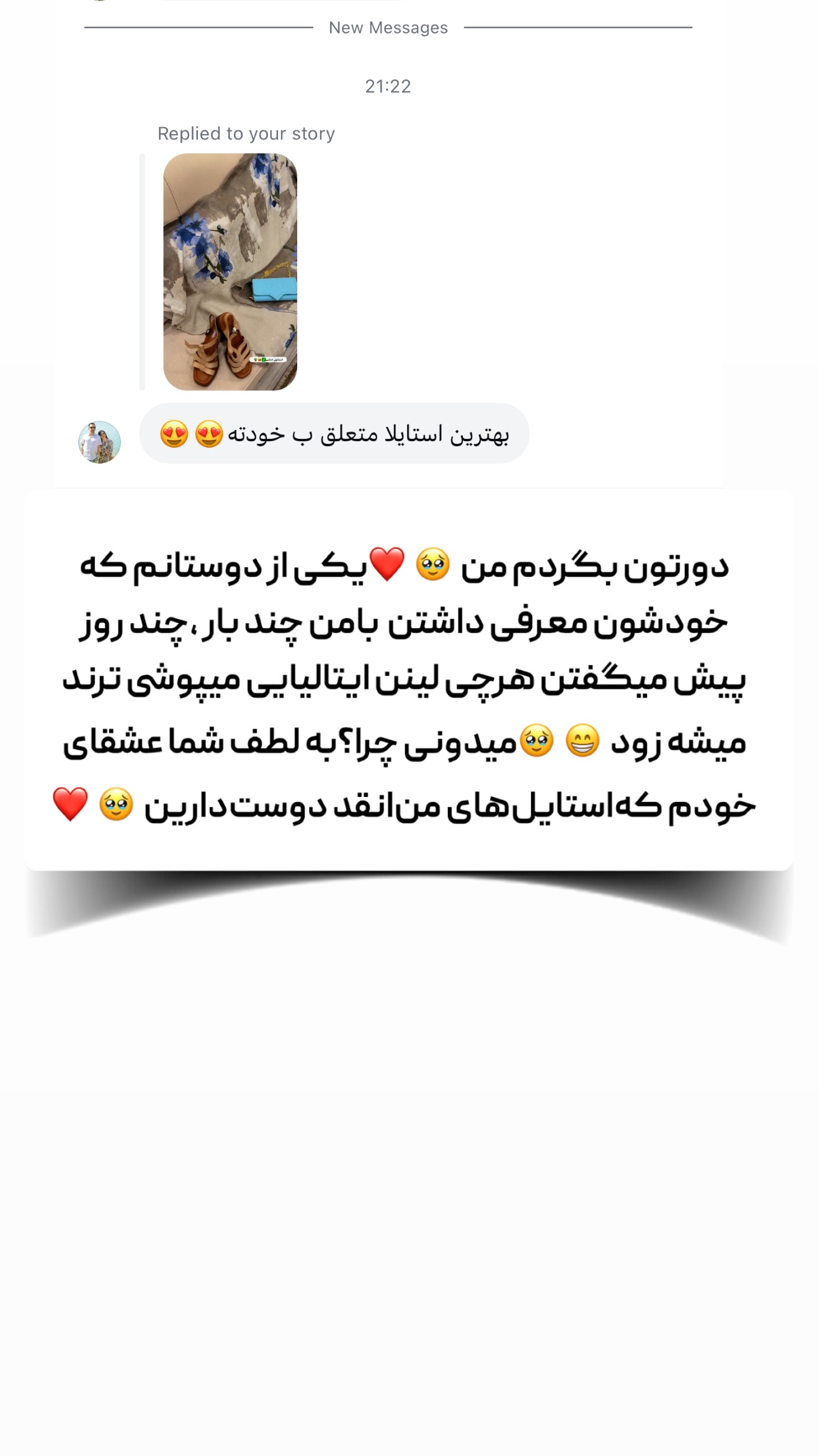  جدید ترین استوری اینستاگرام محدثه خدایار