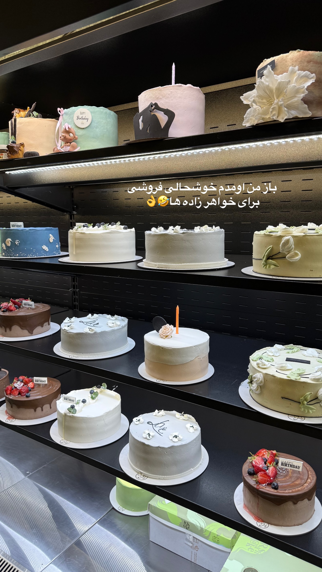  جدید ترین استوری اینستاگرام محدثه خدایار