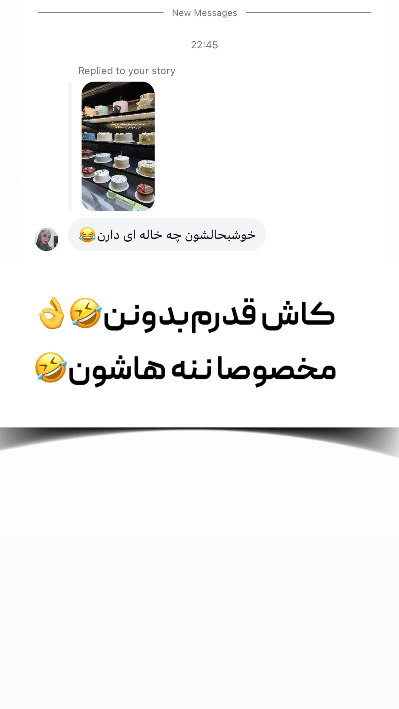  جدید ترین استوری اینستاگرام محدثه خدایار
