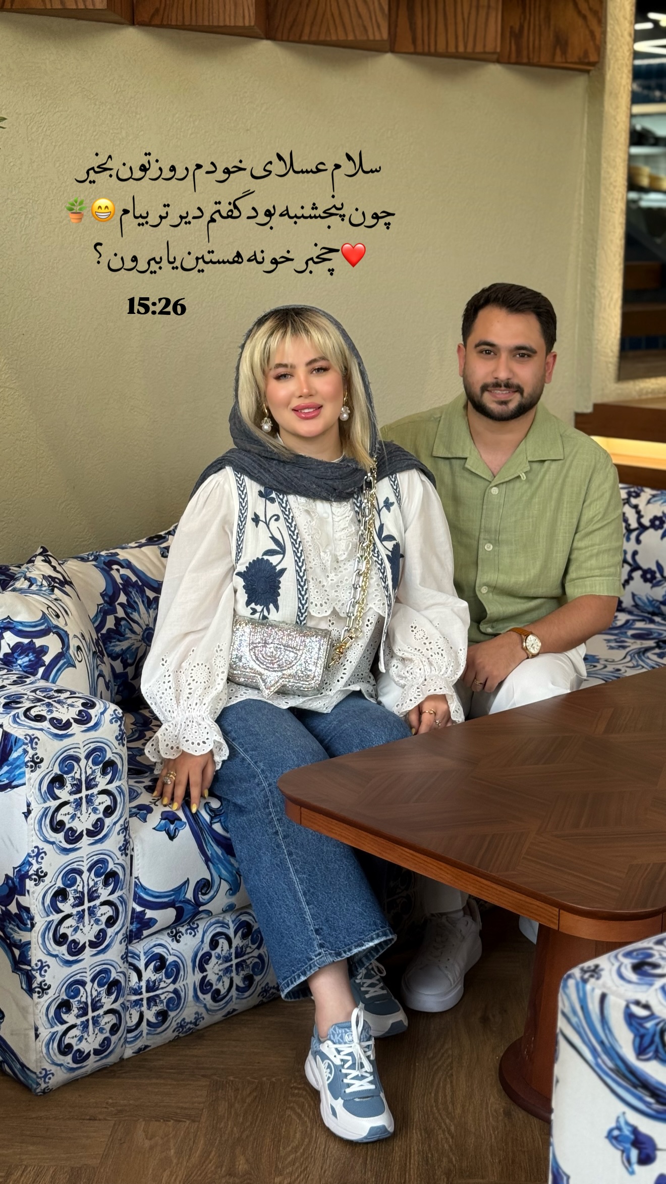  جدید ترین استوری اینستاگرام محدثه خدایار