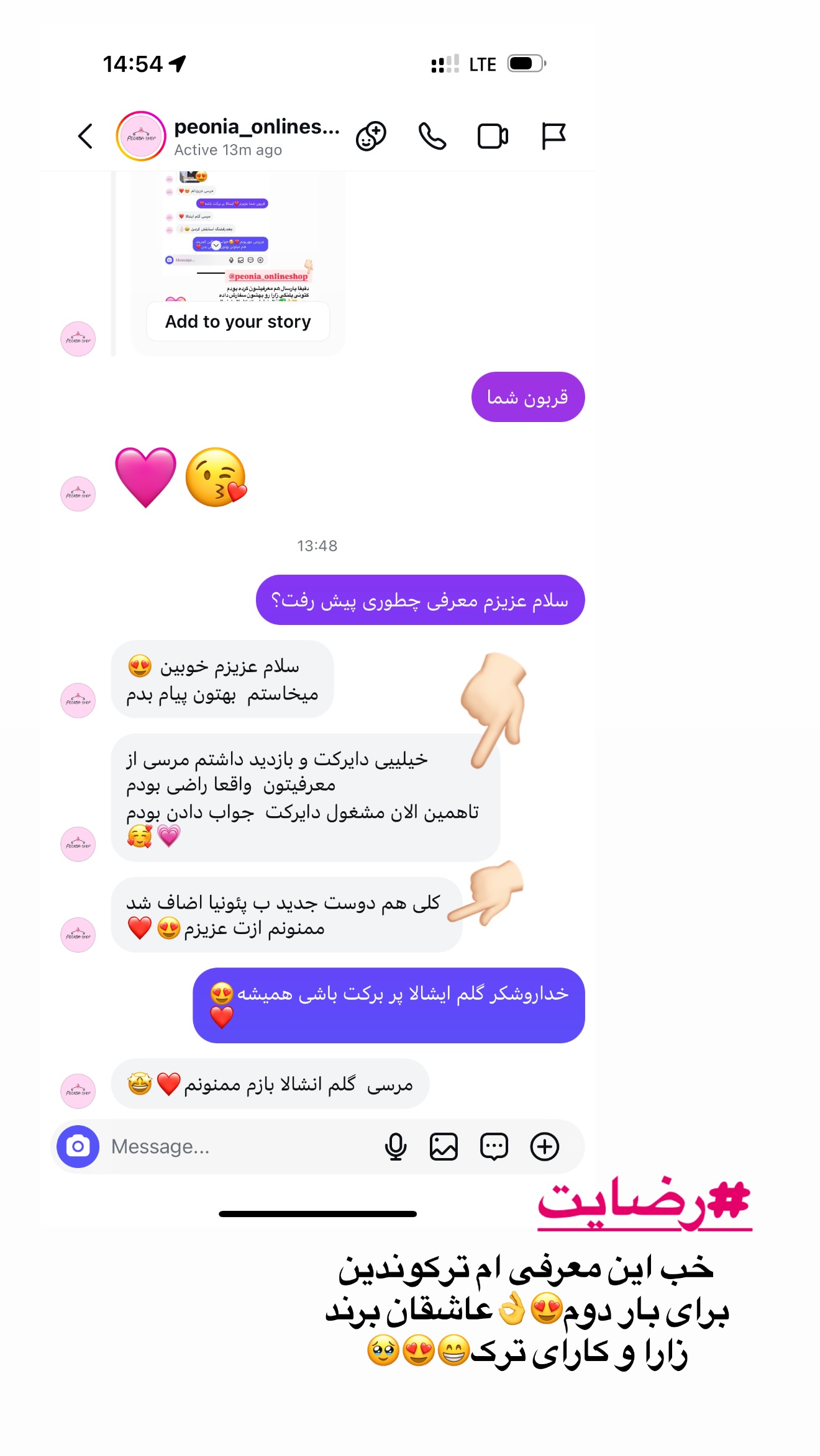  جدید ترین استوری اینستاگرام محدثه خدایار