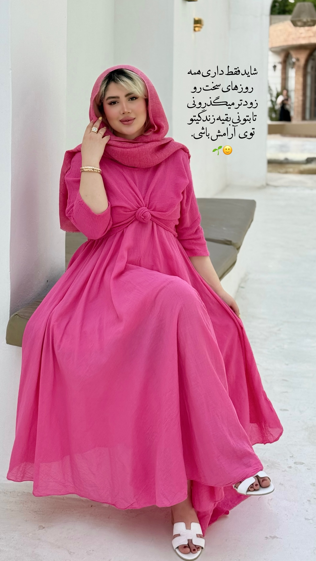 جدید ترین استوری اینستاگرام محدثه خدایار