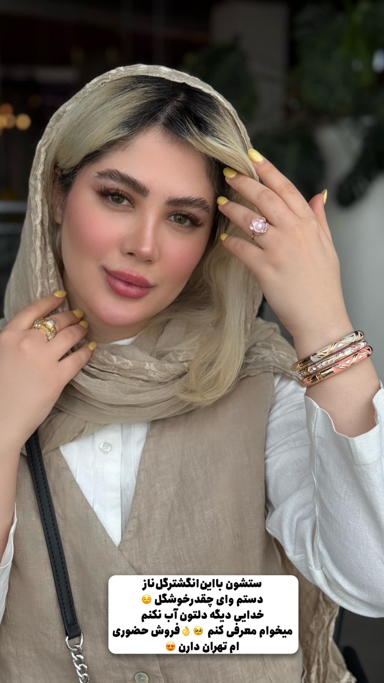  جدید ترین استوری اینستاگرام محدثه خدایار