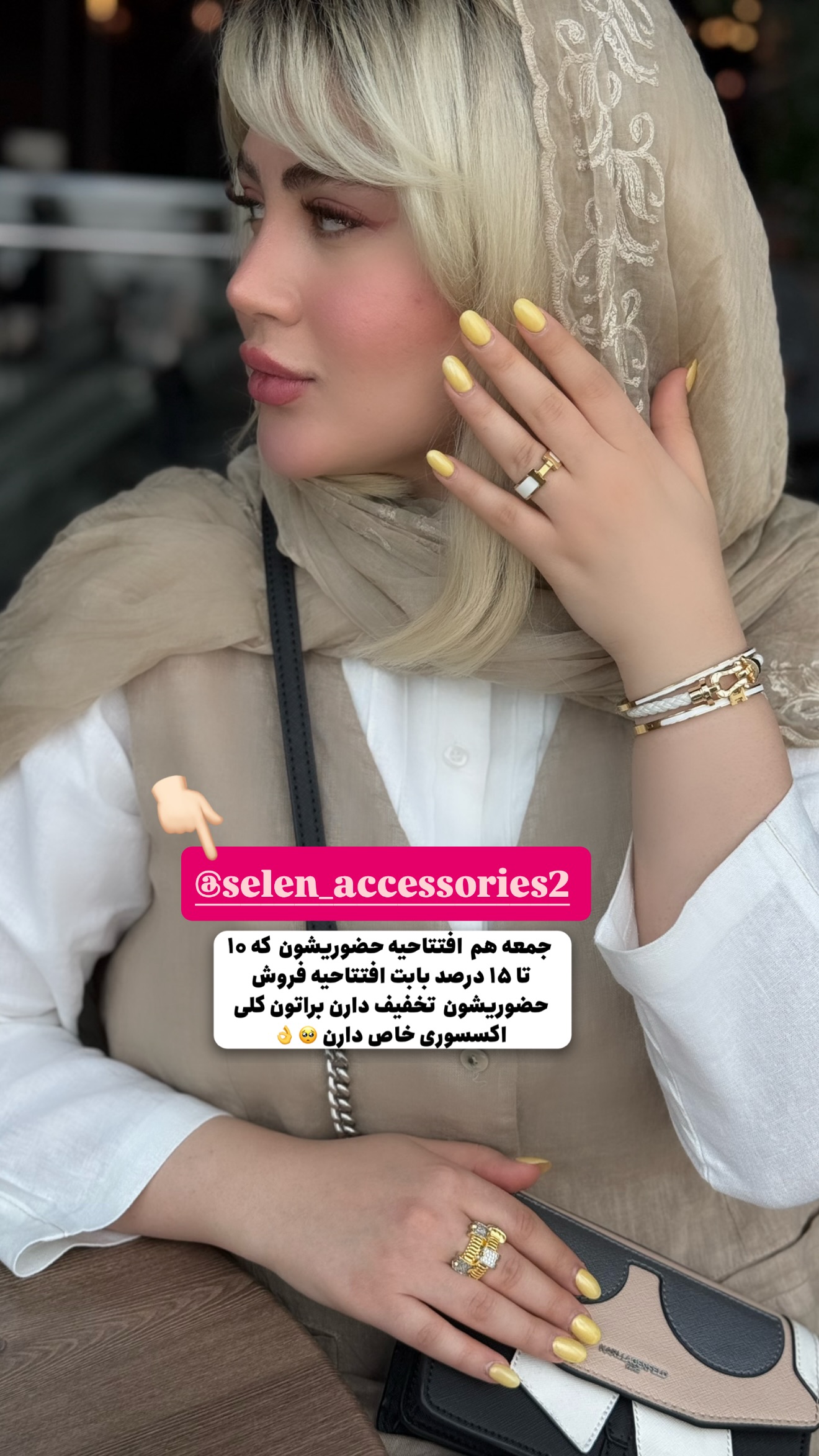  جدید ترین استوری اینستاگرام محدثه خدایار