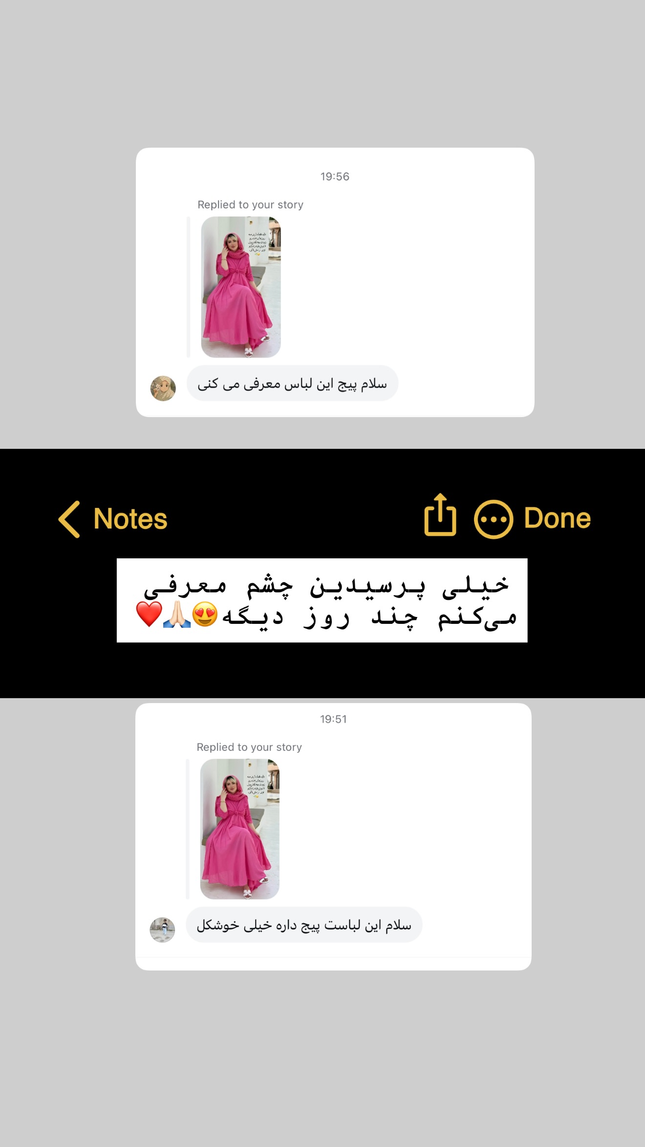  جدید ترین استوری اینستاگرام محدثه خدایار