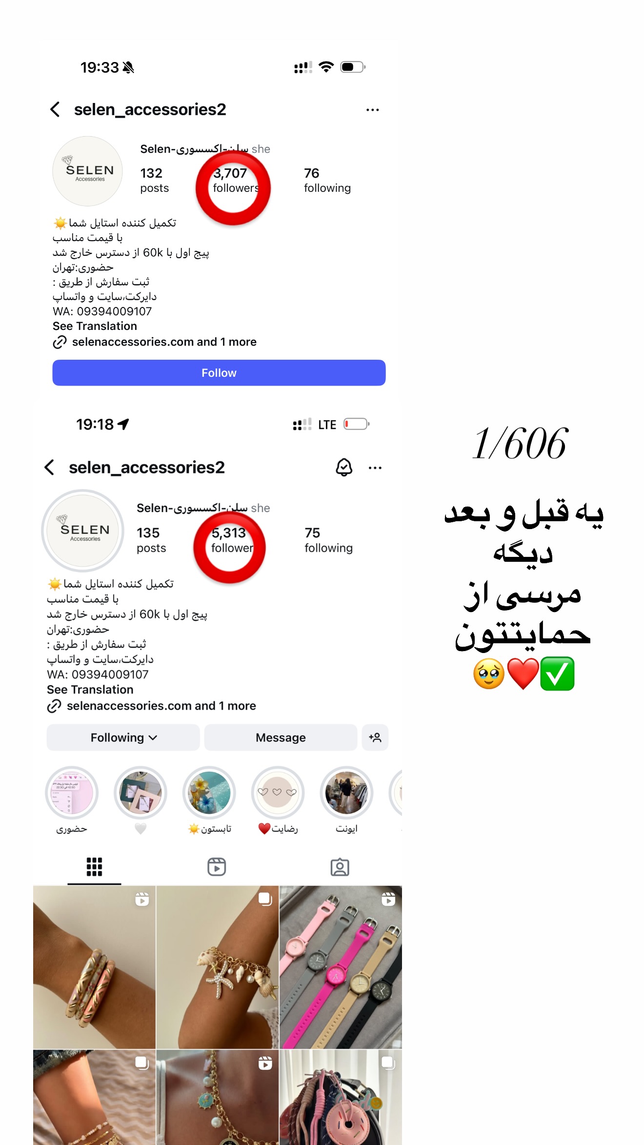  جدید ترین استوری اینستاگرام محدثه خدایار
