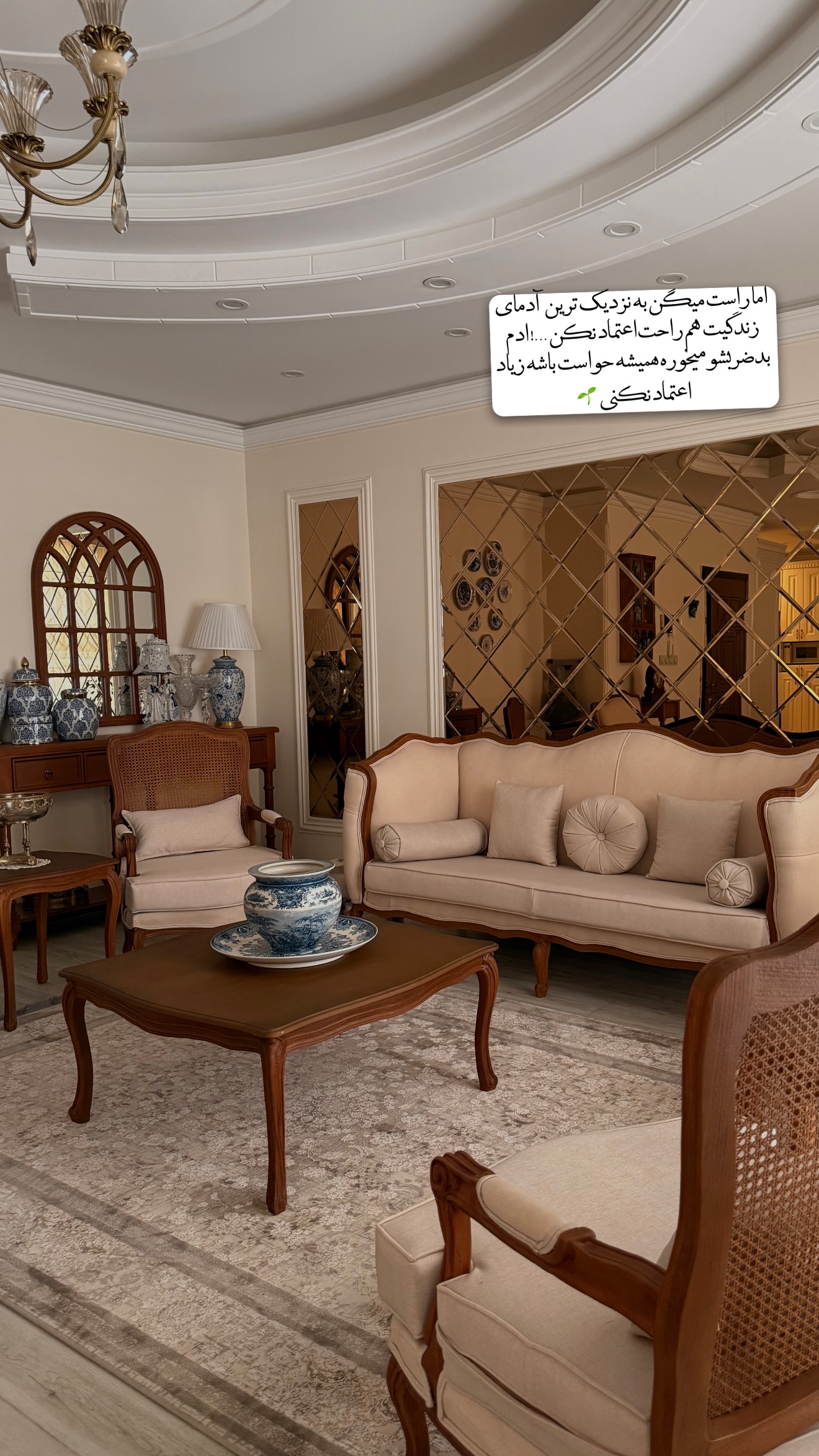  جدید ترین استوری اینستاگرام محدثه خدایار