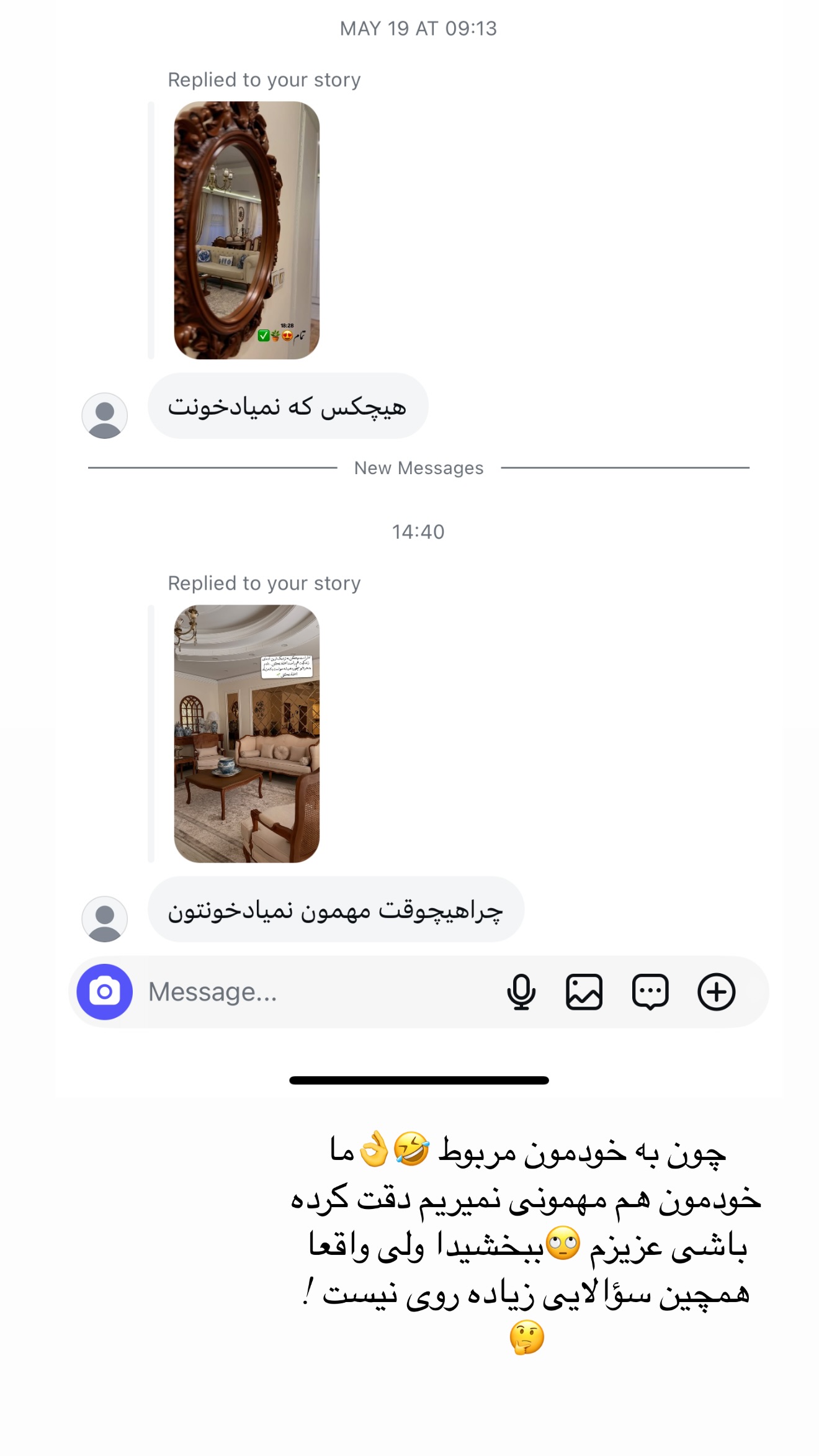  جدید ترین استوری اینستاگرام محدثه خدایار