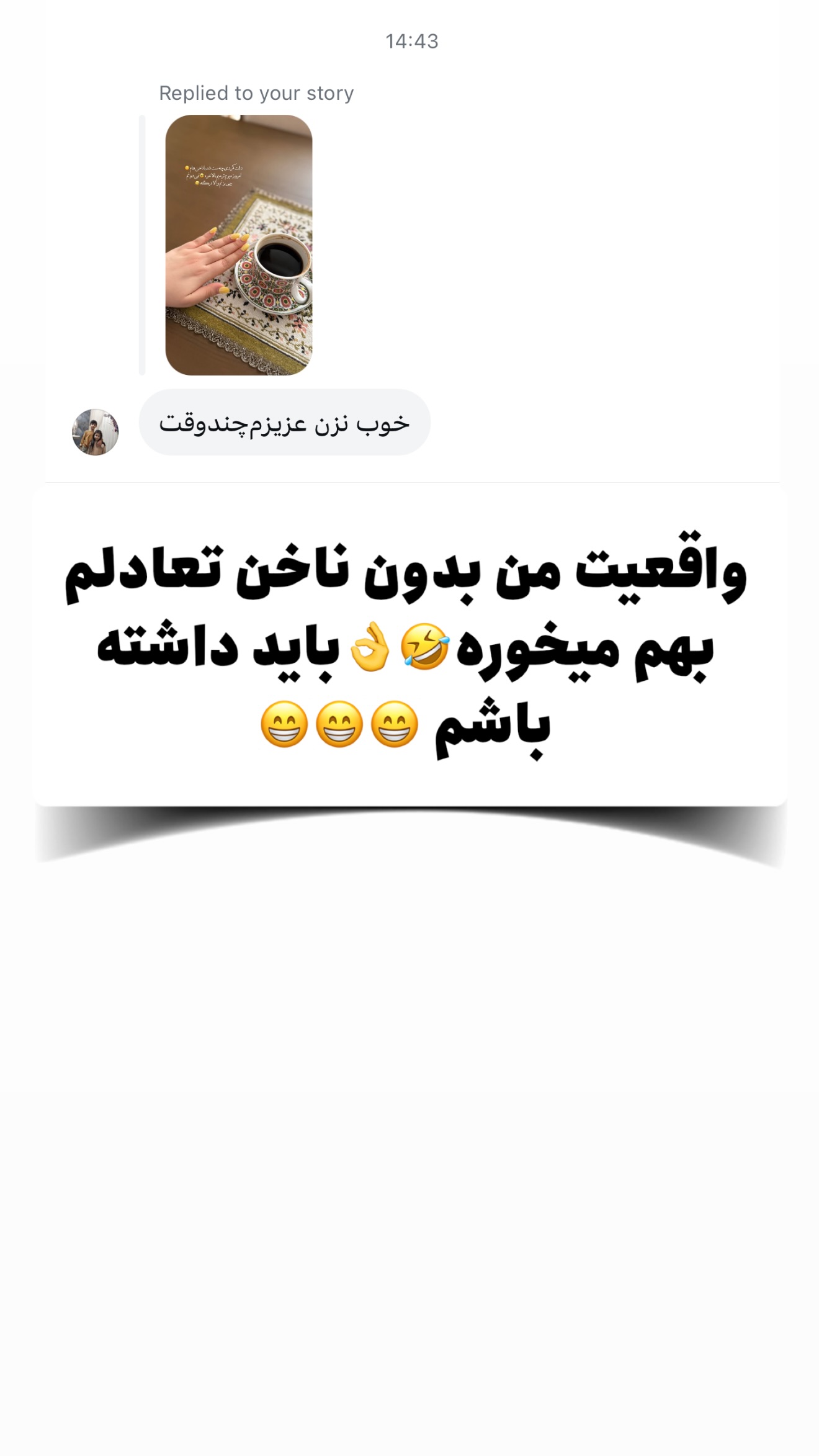 جدید ترین استوری اینستاگرام محدثه خدایار