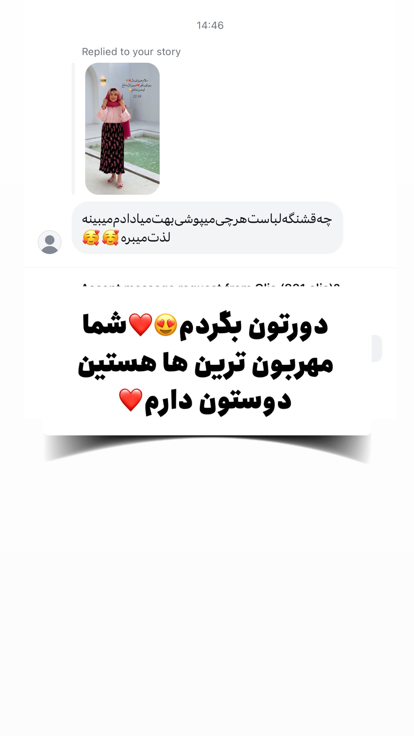  جدید ترین استوری اینستاگرام محدثه خدایار