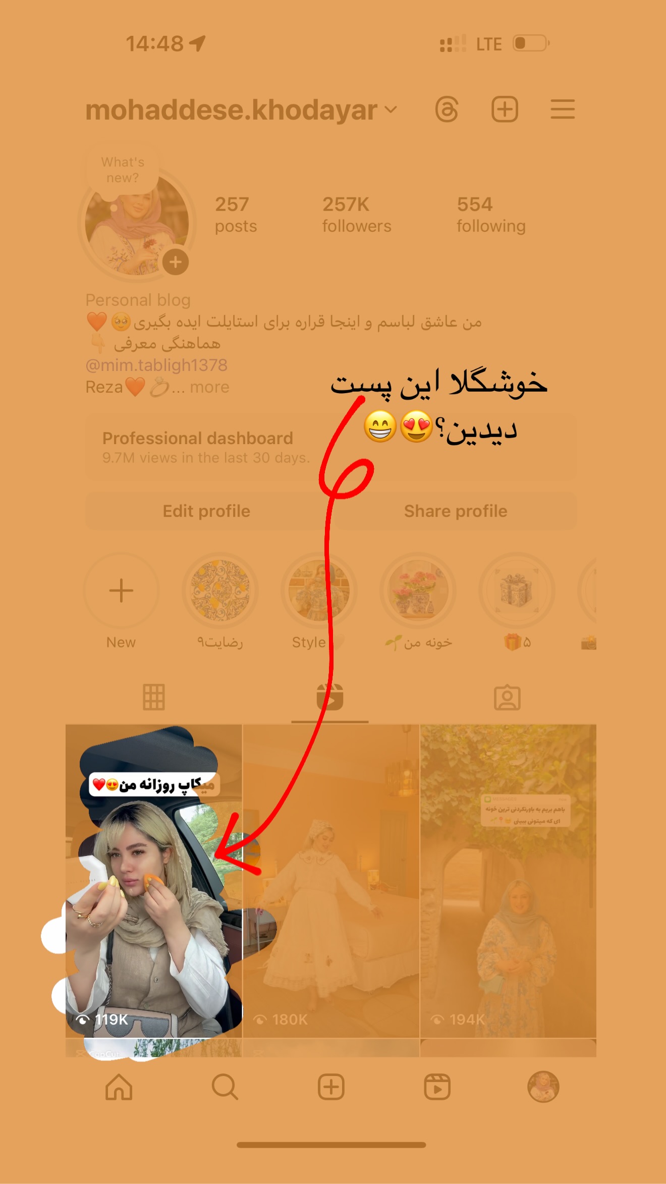  جدید ترین استوری اینستاگرام محدثه خدایار