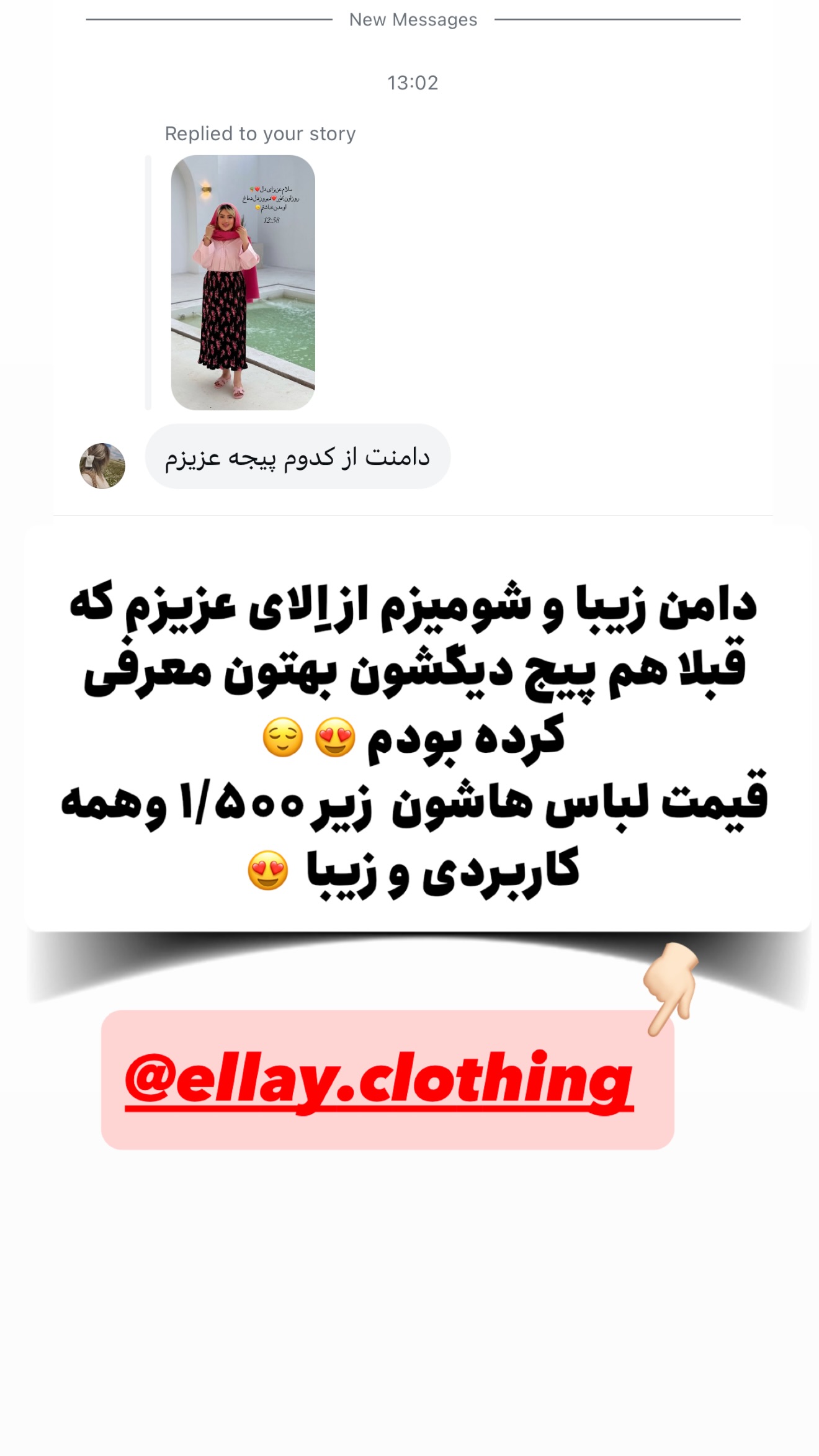  جدید ترین استوری اینستاگرام محدثه خدایار