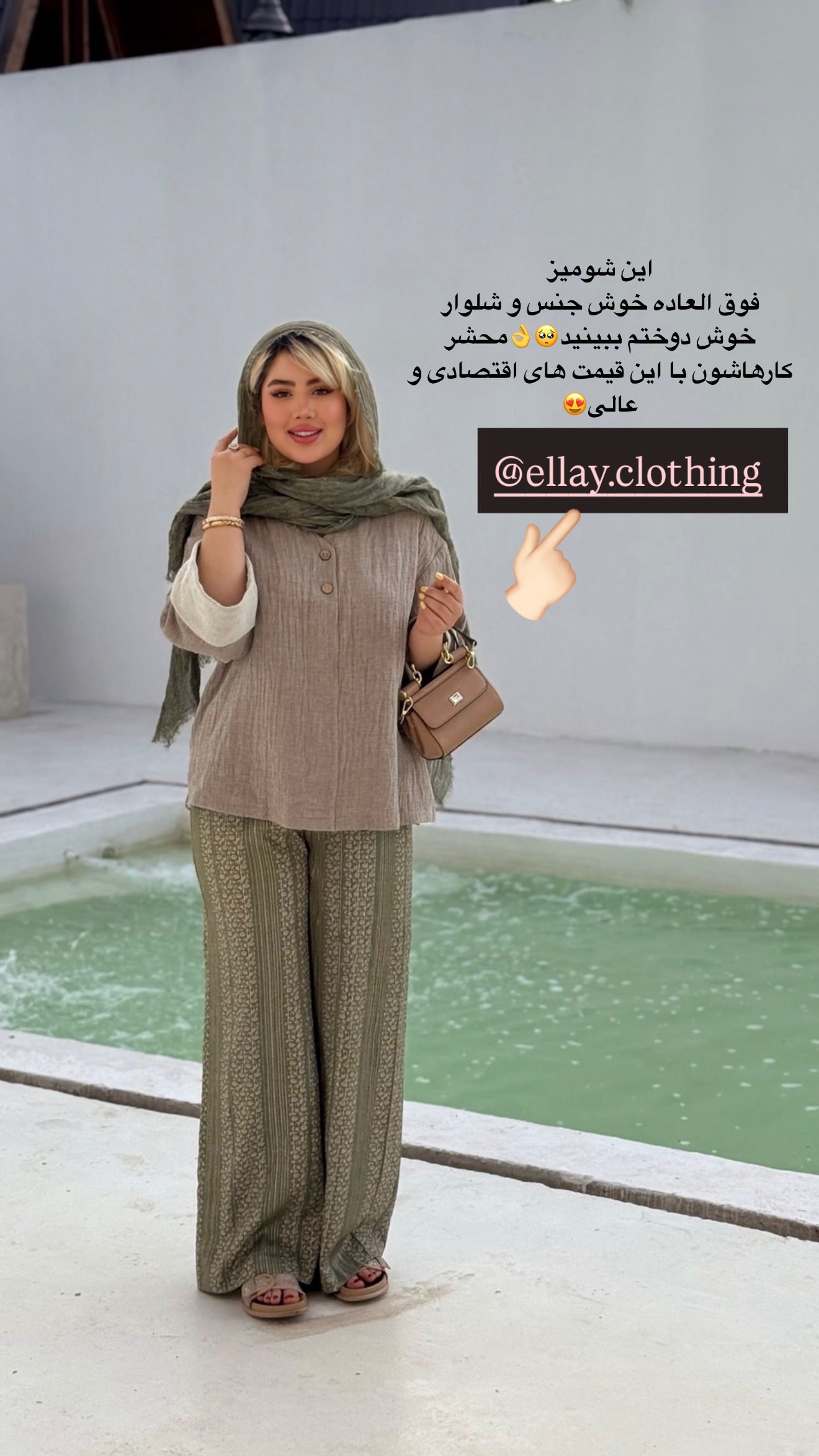  جدید ترین استوری اینستاگرام محدثه خدایار