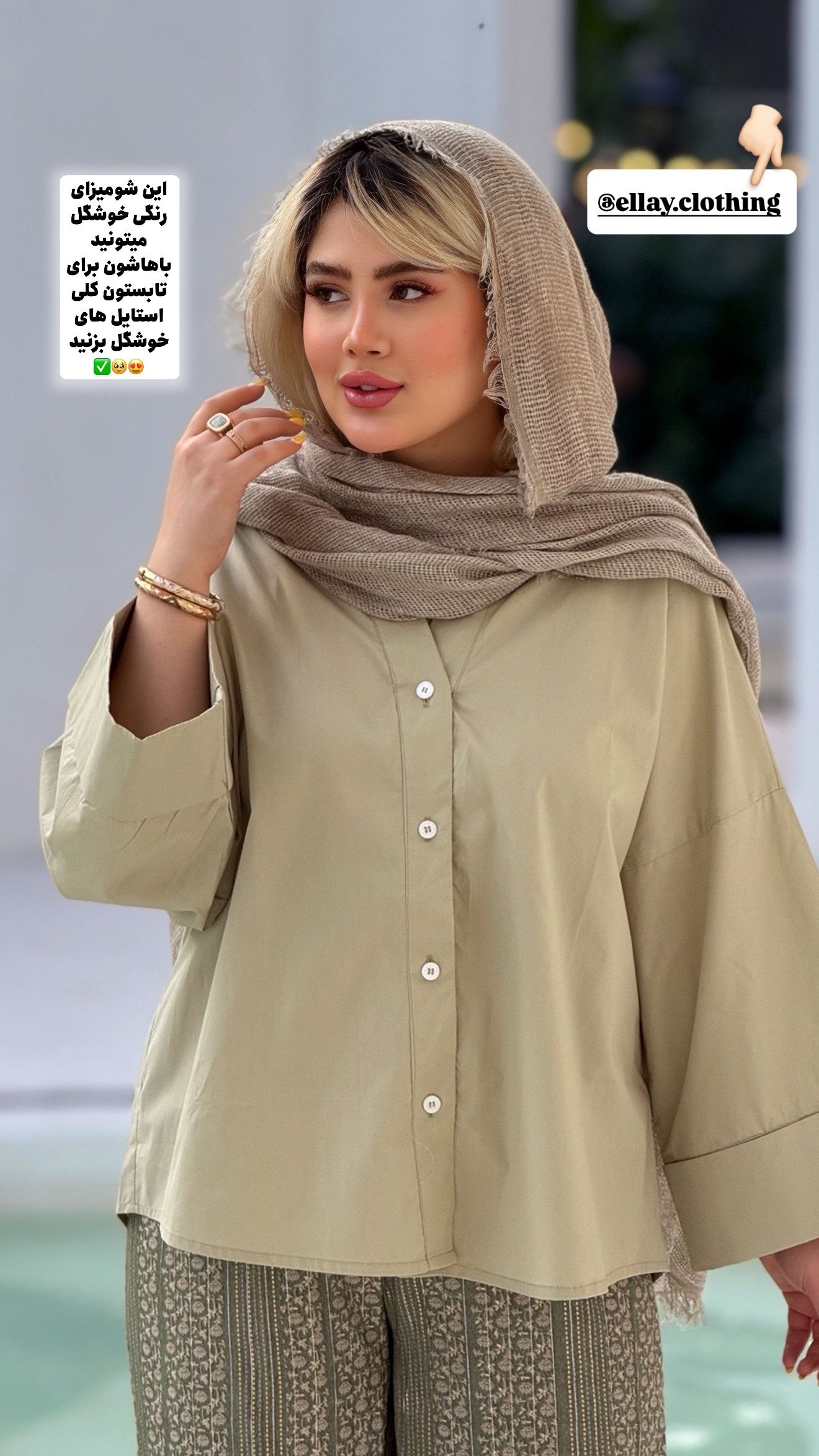  جدید ترین استوری اینستاگرام محدثه خدایار