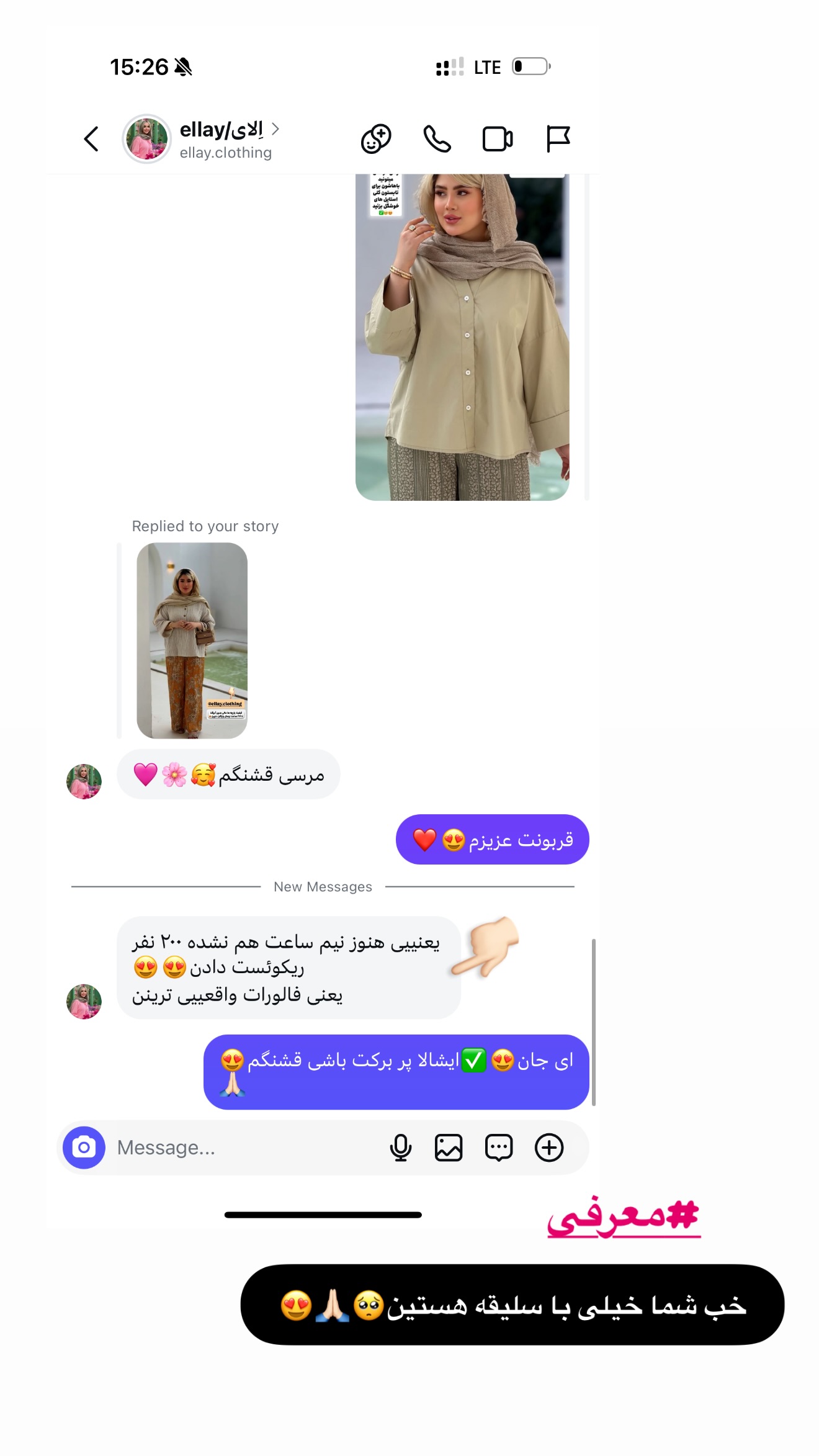  جدید ترین استوری اینستاگرام محدثه خدایار
