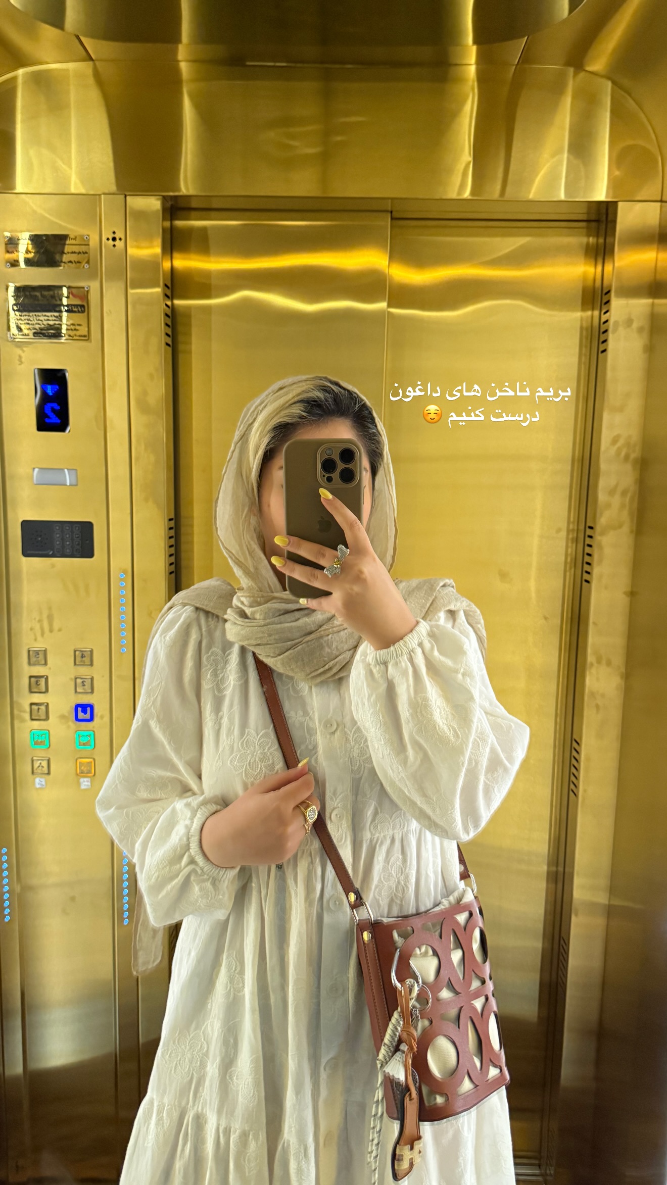  جدید ترین استوری اینستاگرام محدثه خدایار