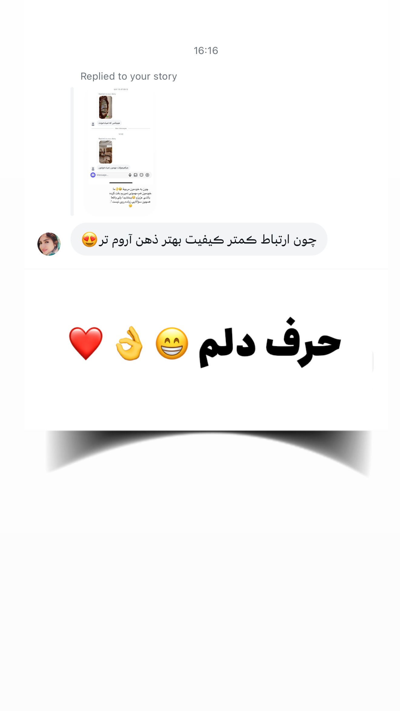  جدید ترین استوری اینستاگرام محدثه خدایار