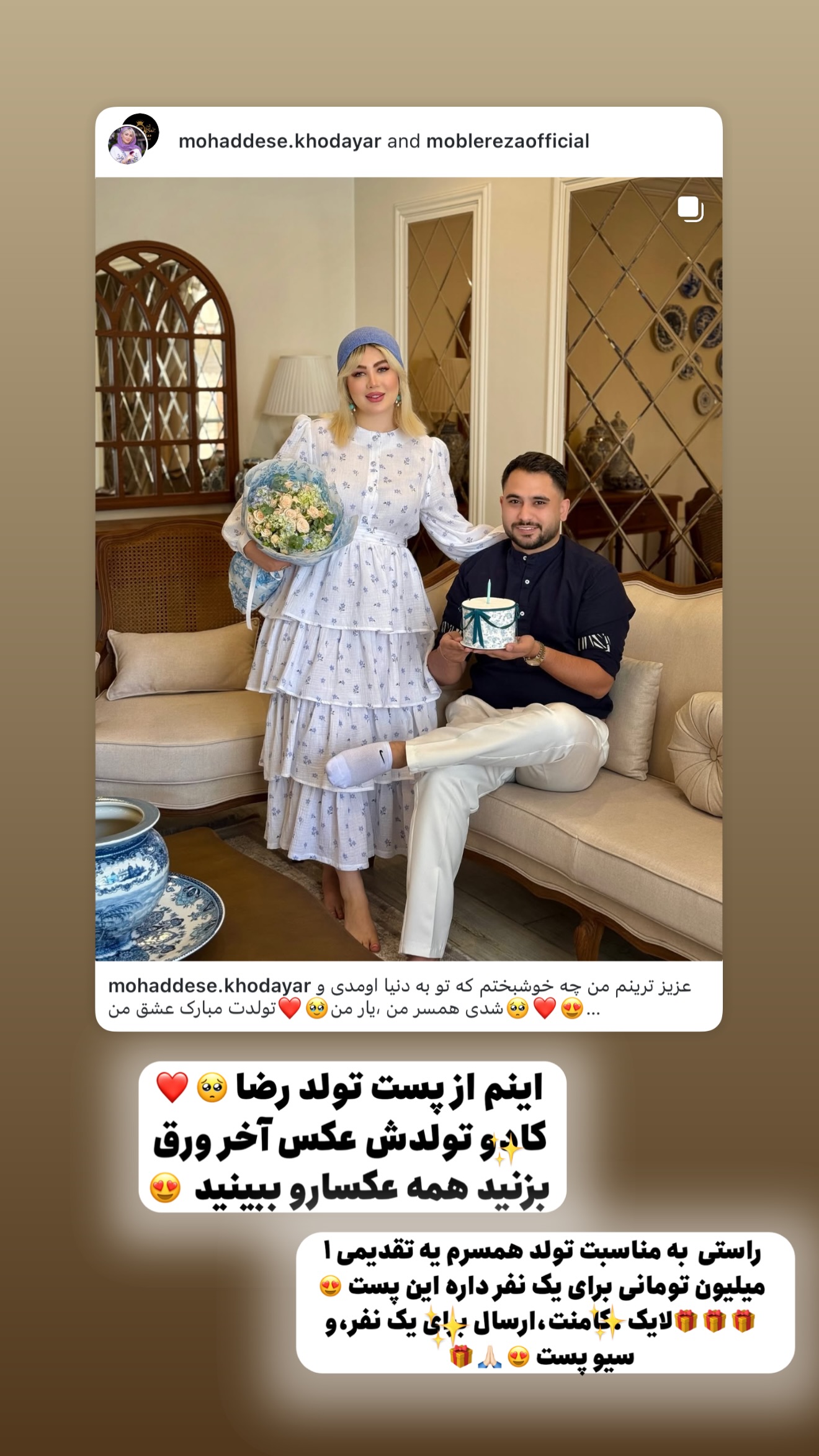  جدید ترین استوری اینستاگرام محدثه خدایار