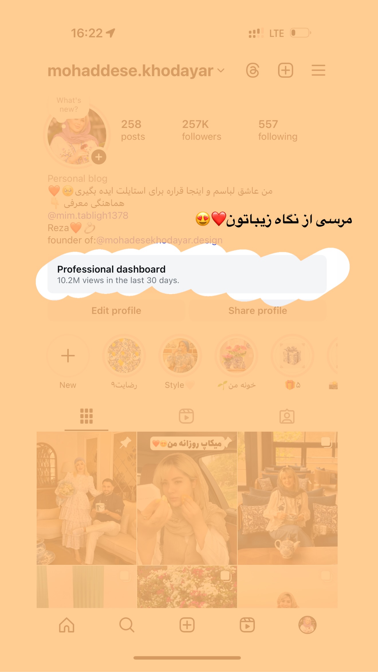  جدید ترین استوری اینستاگرام محدثه خدایار