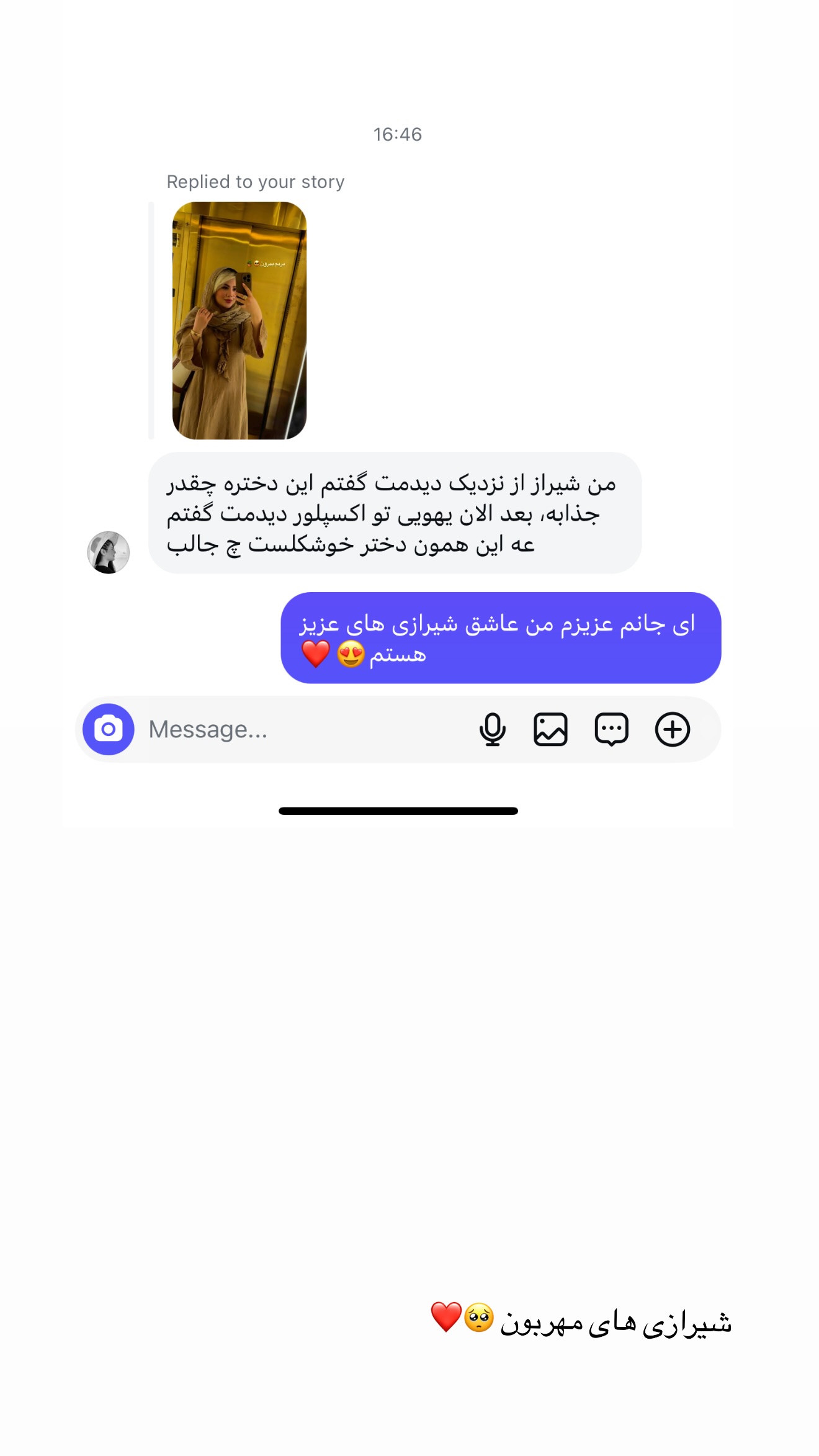 جدید ترین استوری اینستاگرام محدثه خدایار