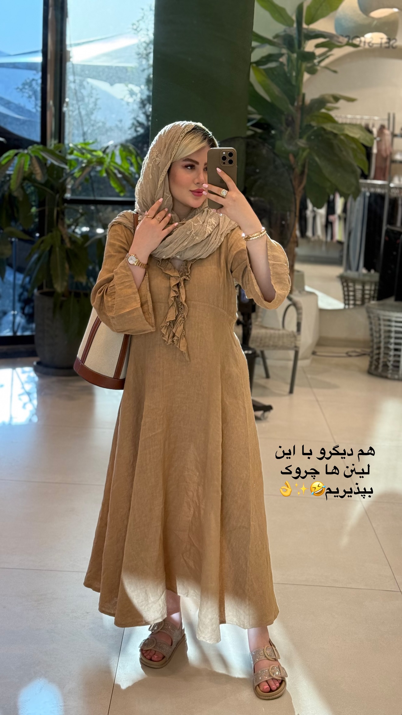  جدید ترین استوری اینستاگرام محدثه خدایار