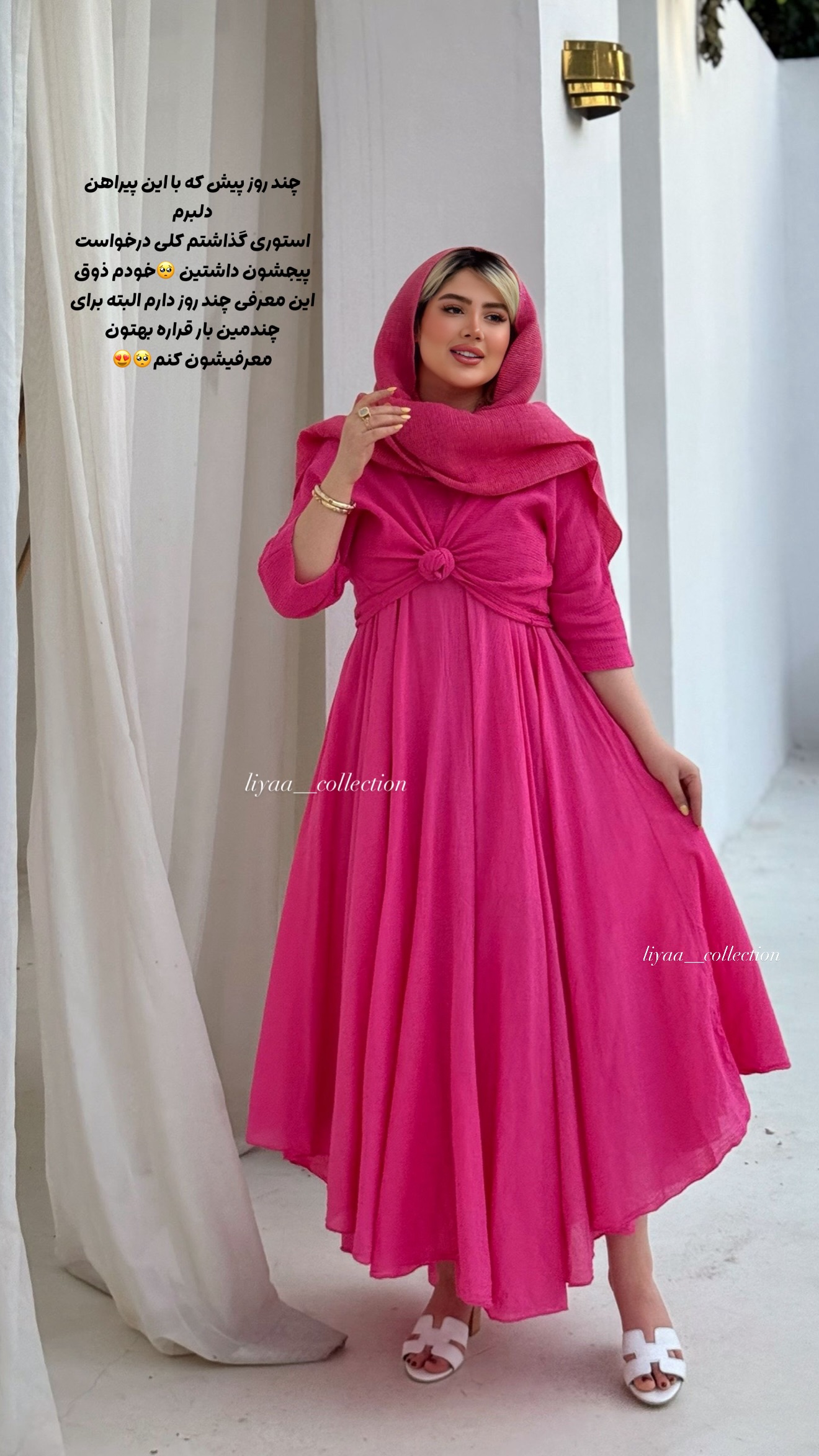  جدید ترین استوری اینستاگرام محدثه خدایار