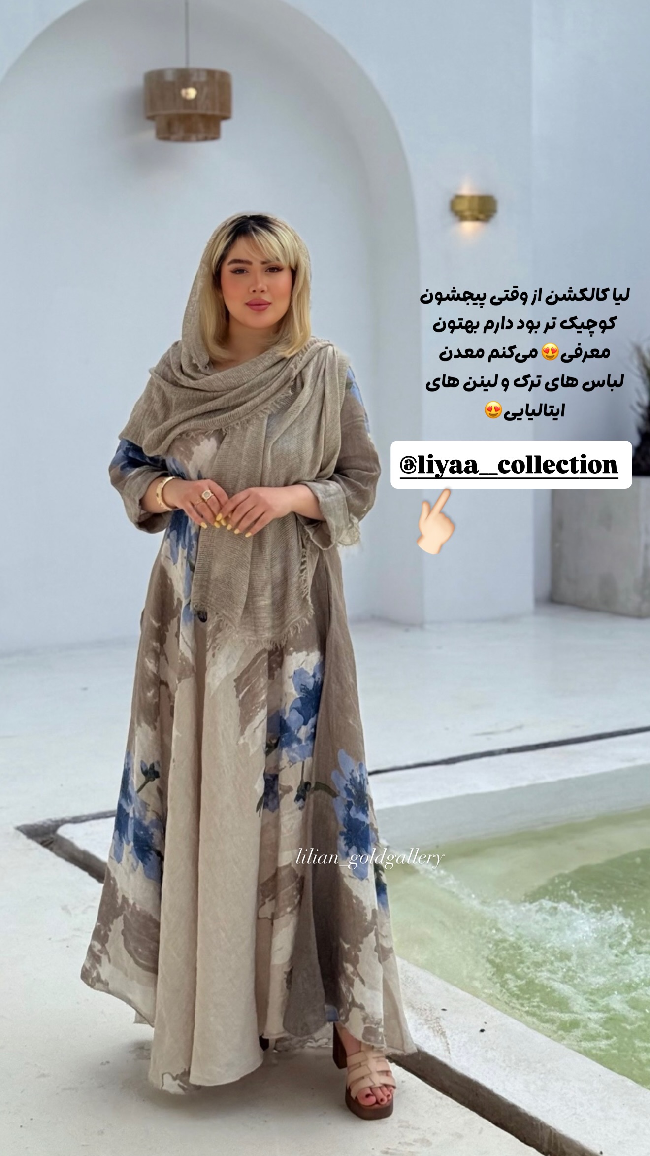  جدید ترین استوری اینستاگرام محدثه خدایار