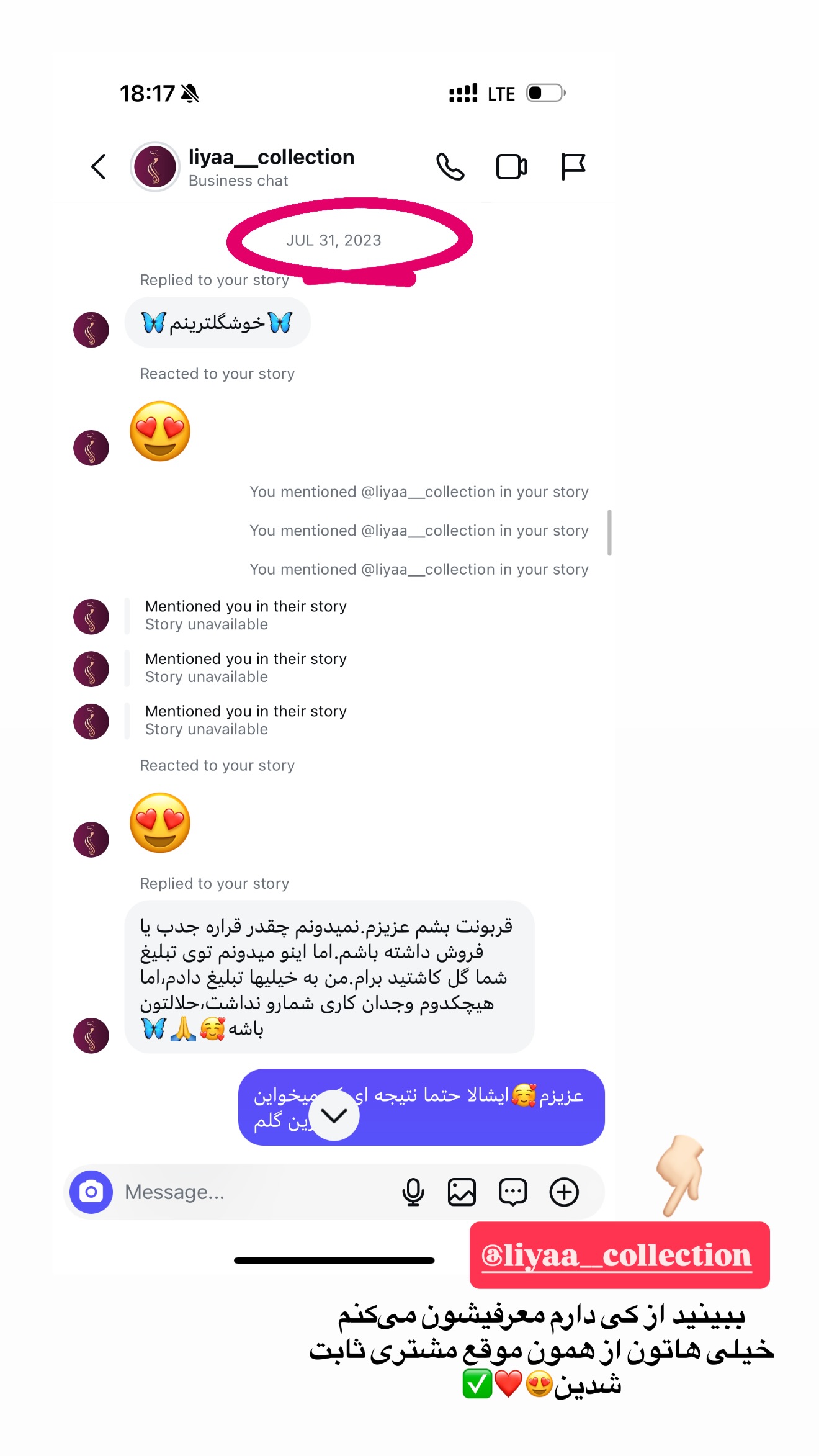  جدید ترین استوری اینستاگرام محدثه خدایار