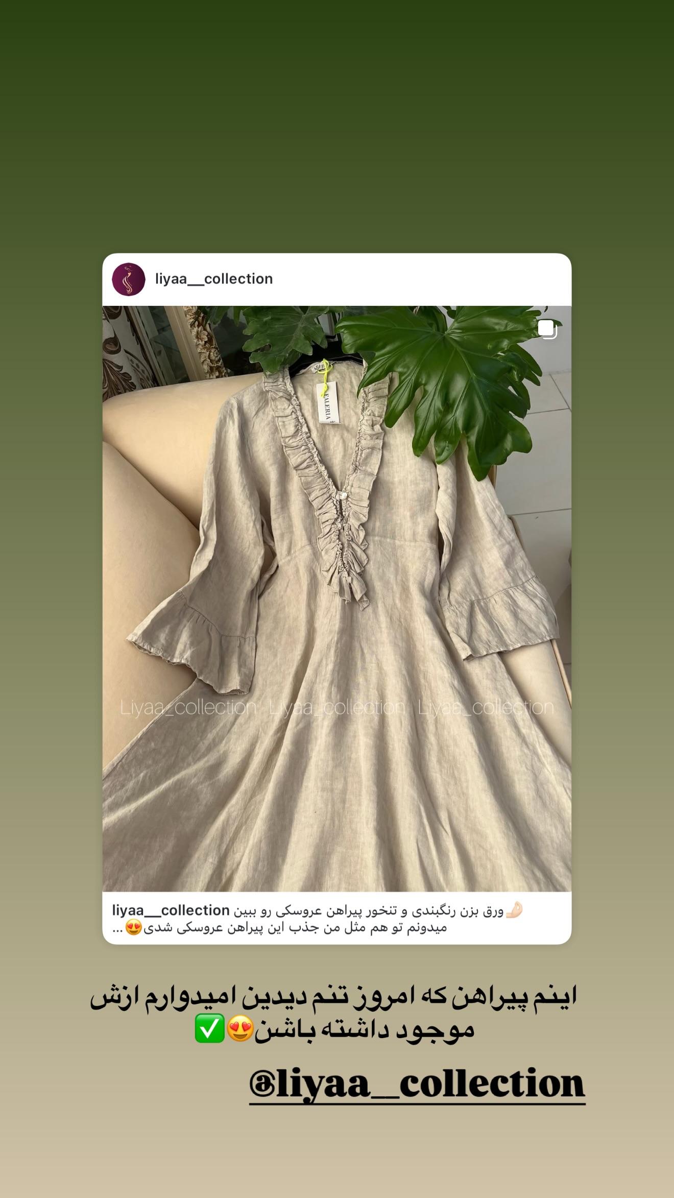  جدید ترین استوری اینستاگرام محدثه خدایار