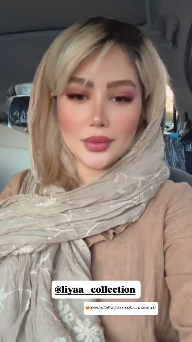  جدید ترین استوری اینستاگرام محدثه خدایار