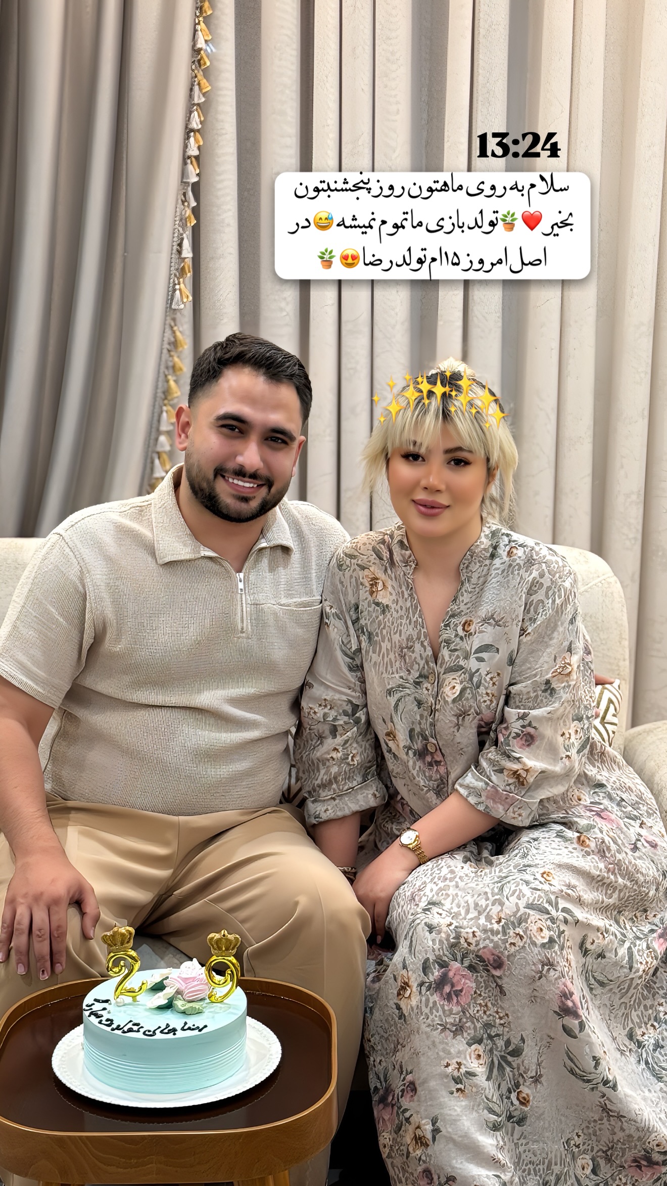  جدید ترین استوری اینستاگرام محدثه خدایار