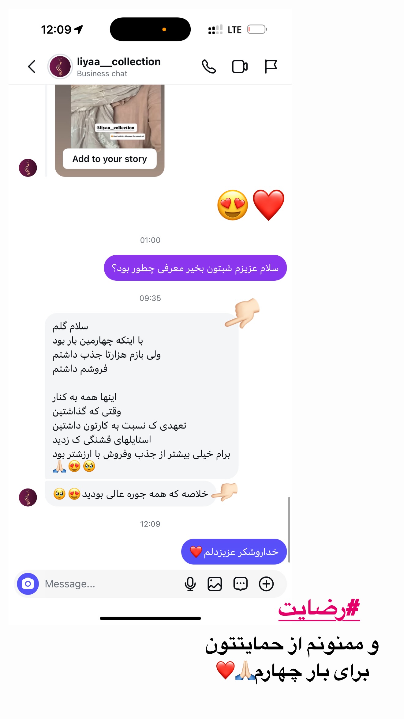  جدید ترین استوری اینستاگرام محدثه خدایار