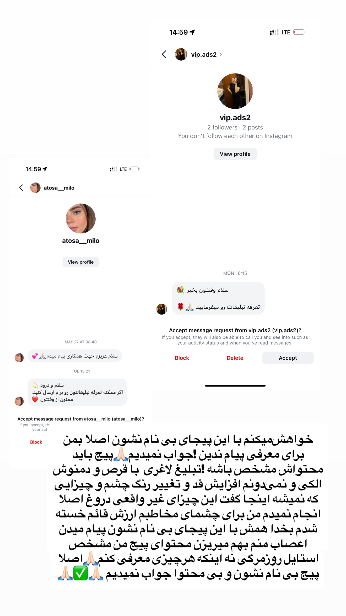  جدید ترین استوری اینستاگرام محدثه خدایار