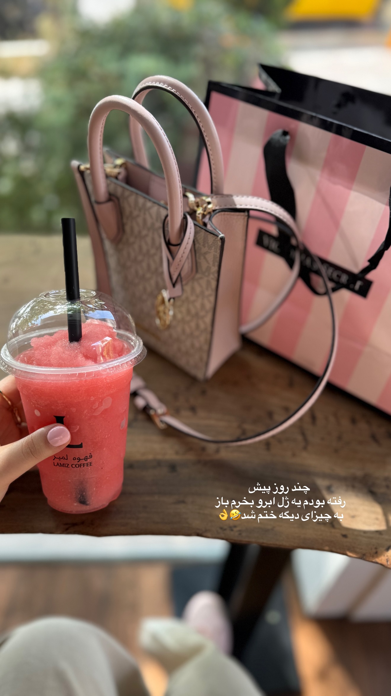  جدید ترین استوری اینستاگرام محدثه خدایار