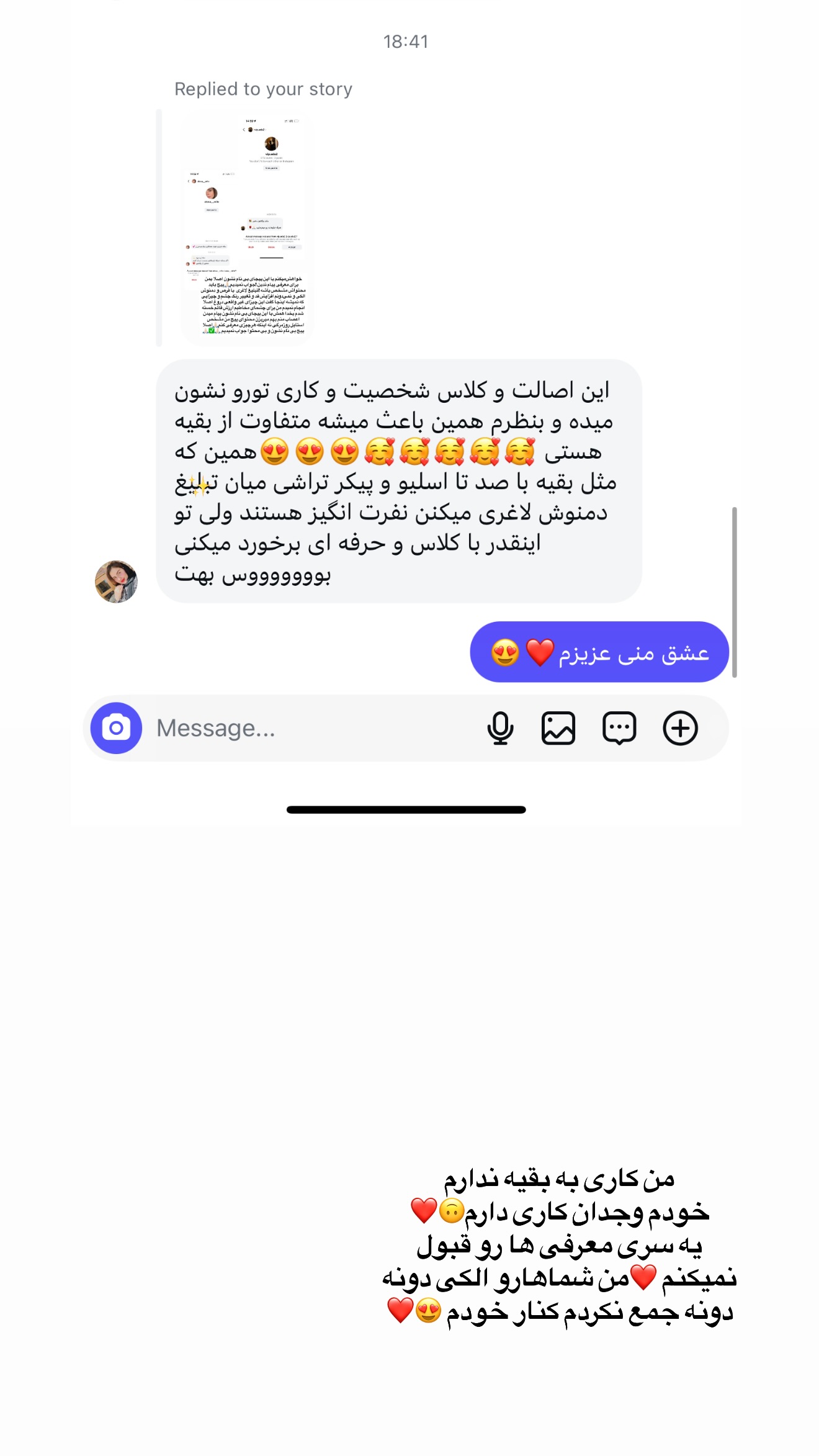  جدید ترین استوری اینستاگرام محدثه خدایار