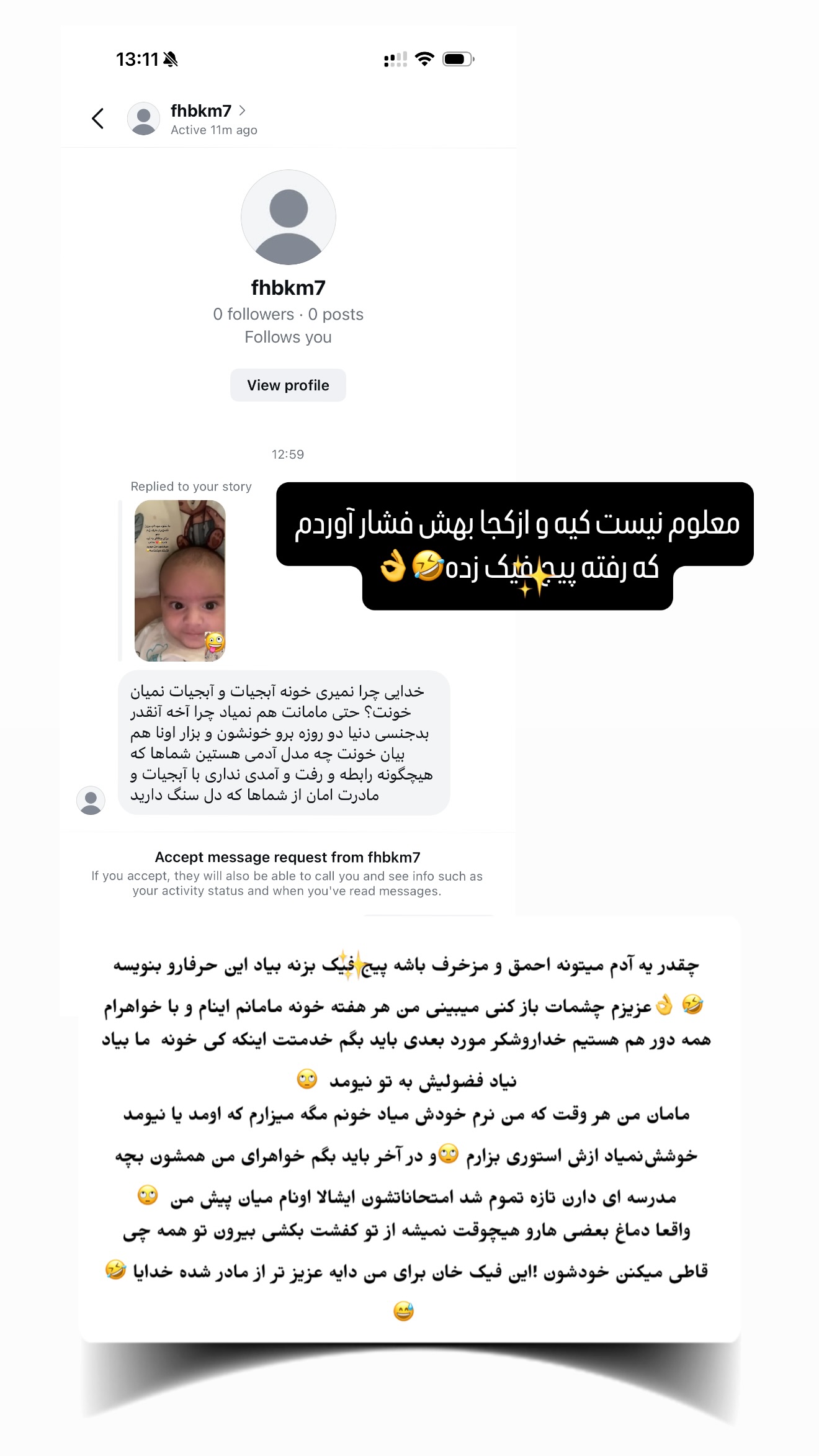 جدید ترین استوری اینستاگرام محدثه خدایار