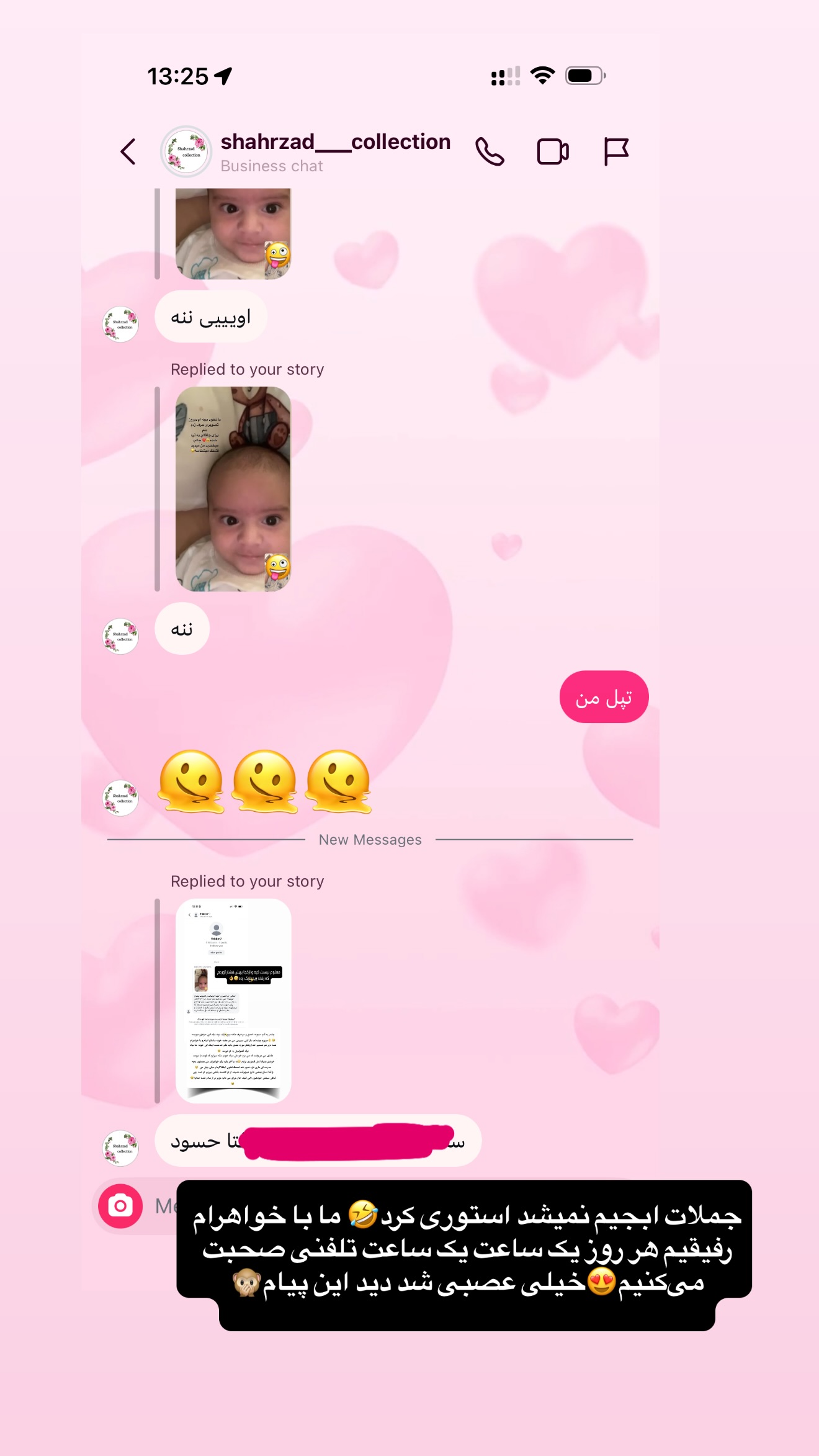  جدید ترین استوری اینستاگرام محدثه خدایار