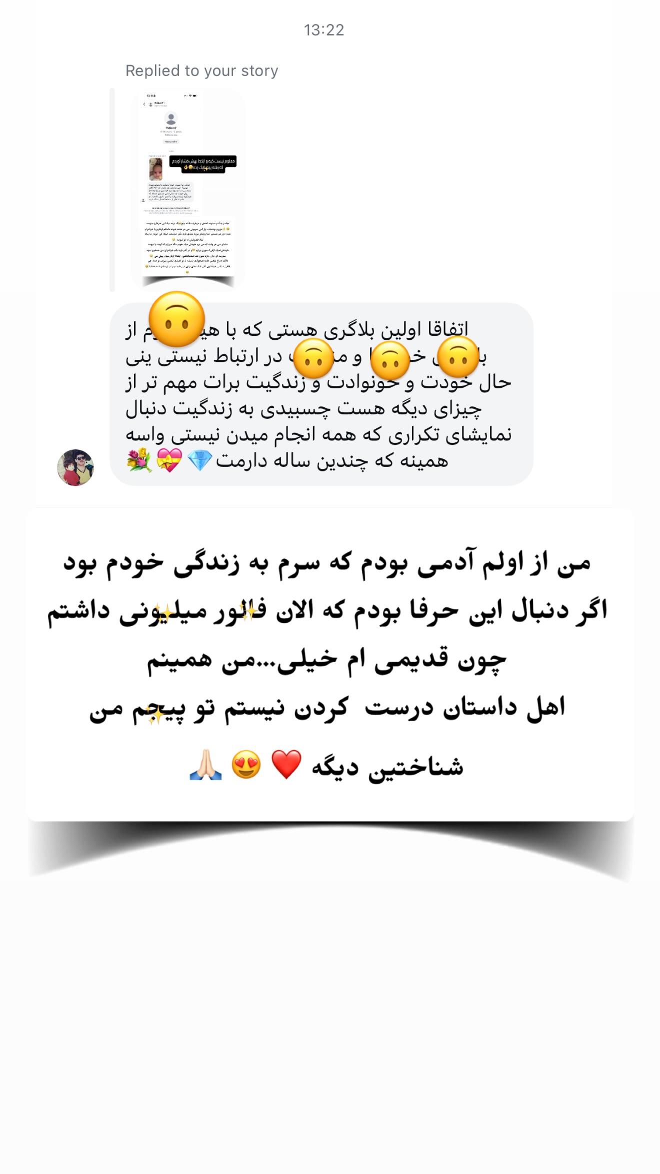  جدید ترین استوری اینستاگرام محدثه خدایار