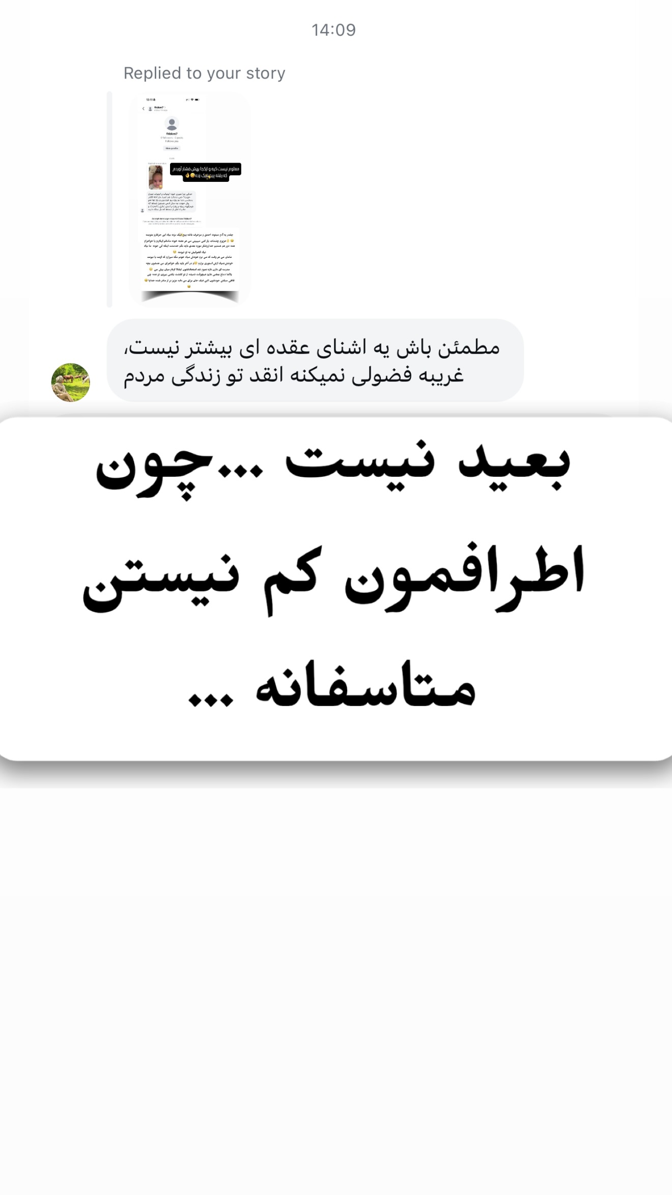  جدید ترین استوری اینستاگرام محدثه خدایار