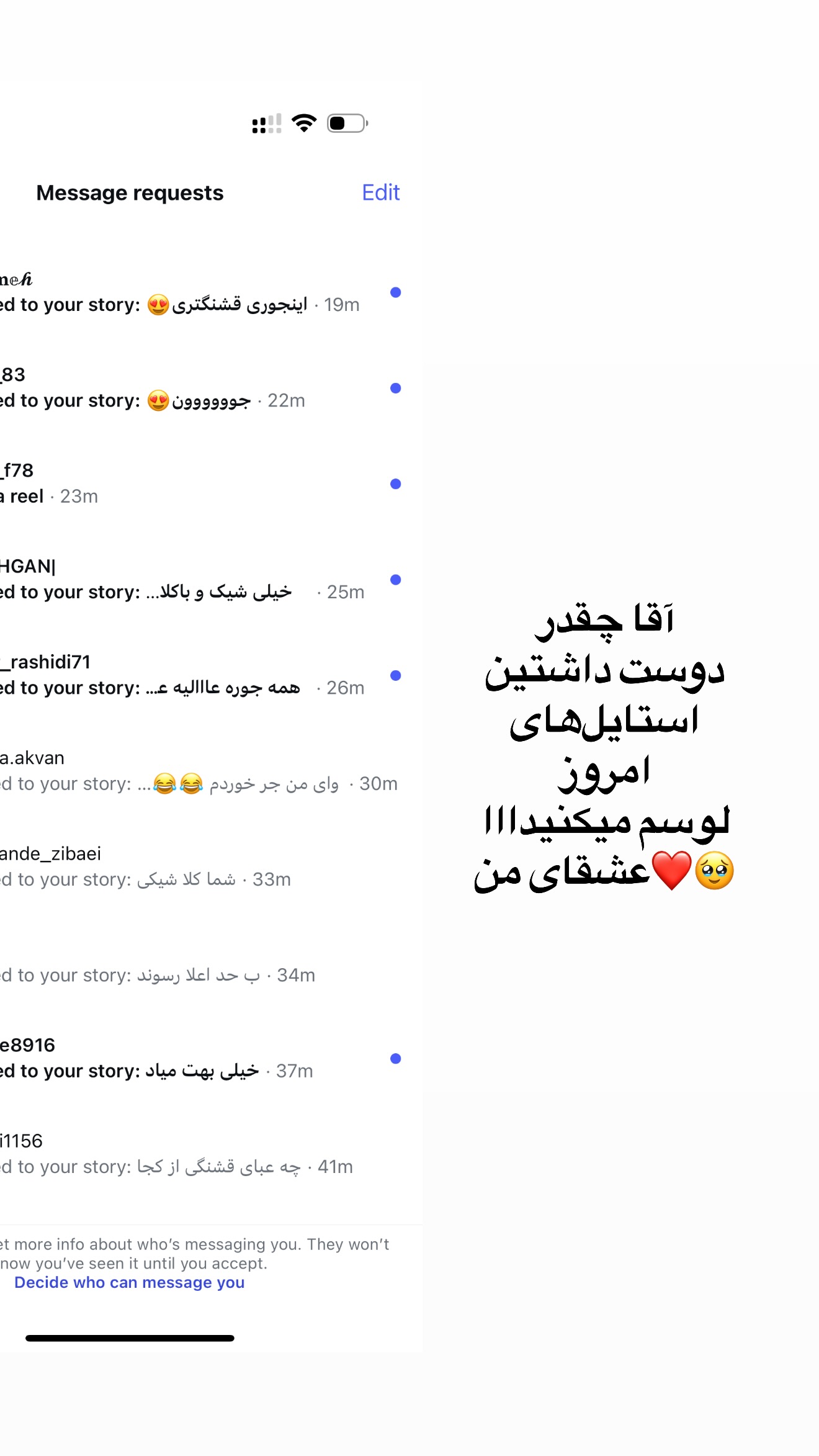 جدید ترین استوری اینستاگرام محدثه خدایار