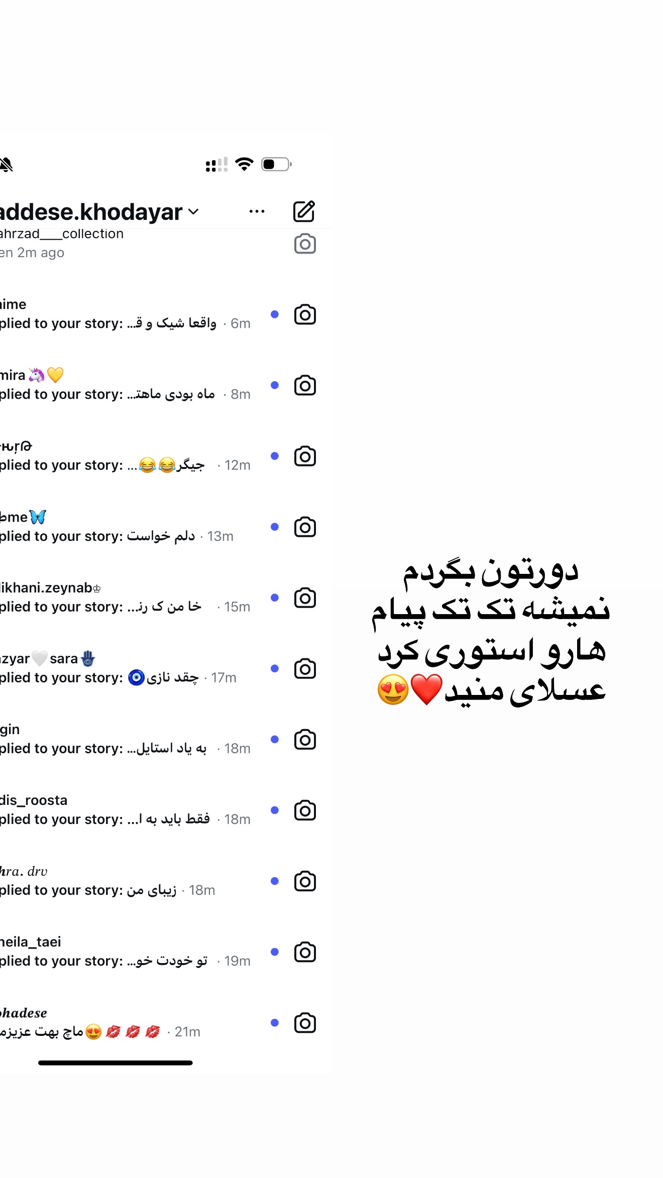  جدید ترین استوری اینستاگرام محدثه خدایار