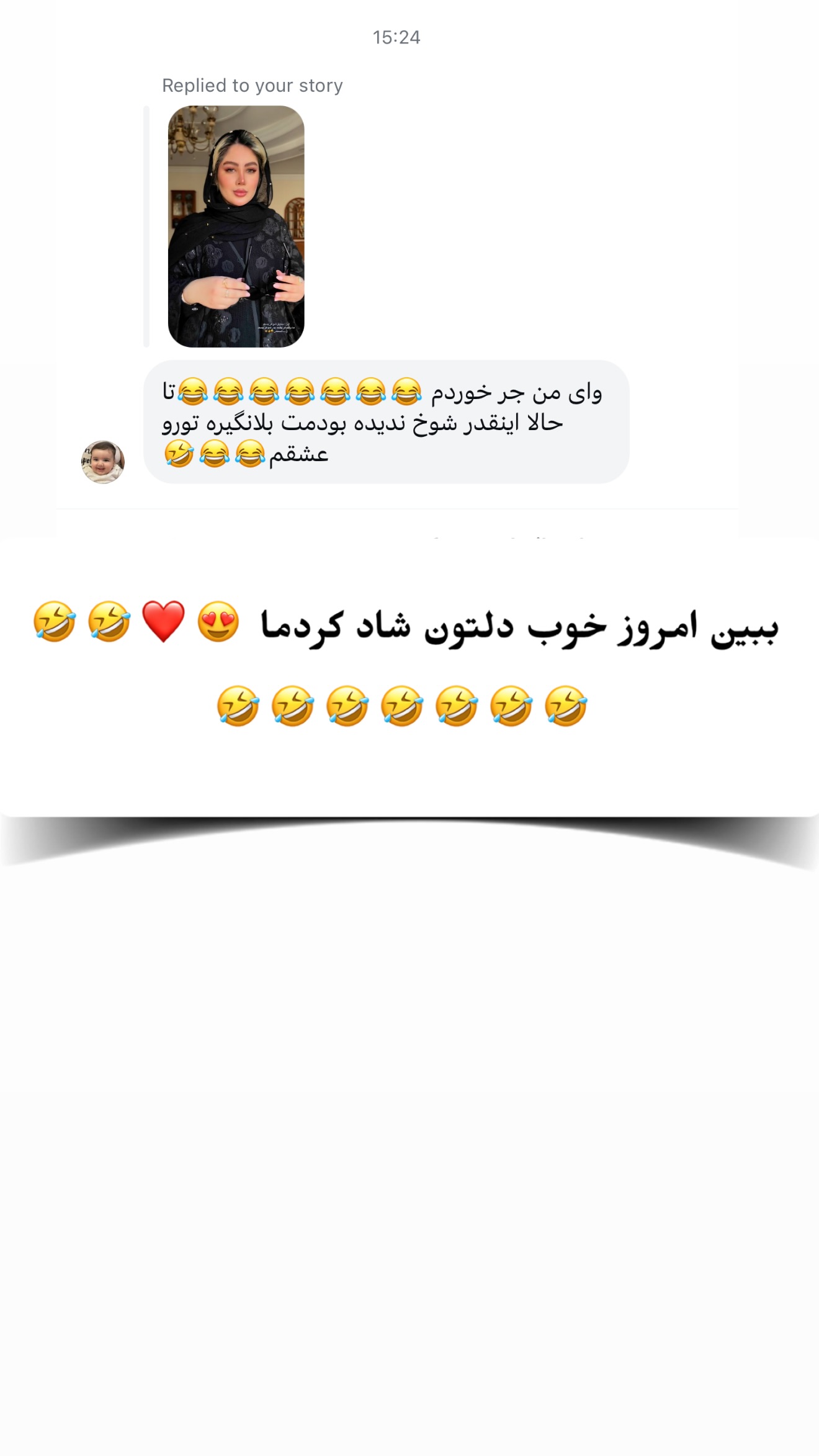  جدید ترین استوری اینستاگرام محدثه خدایار