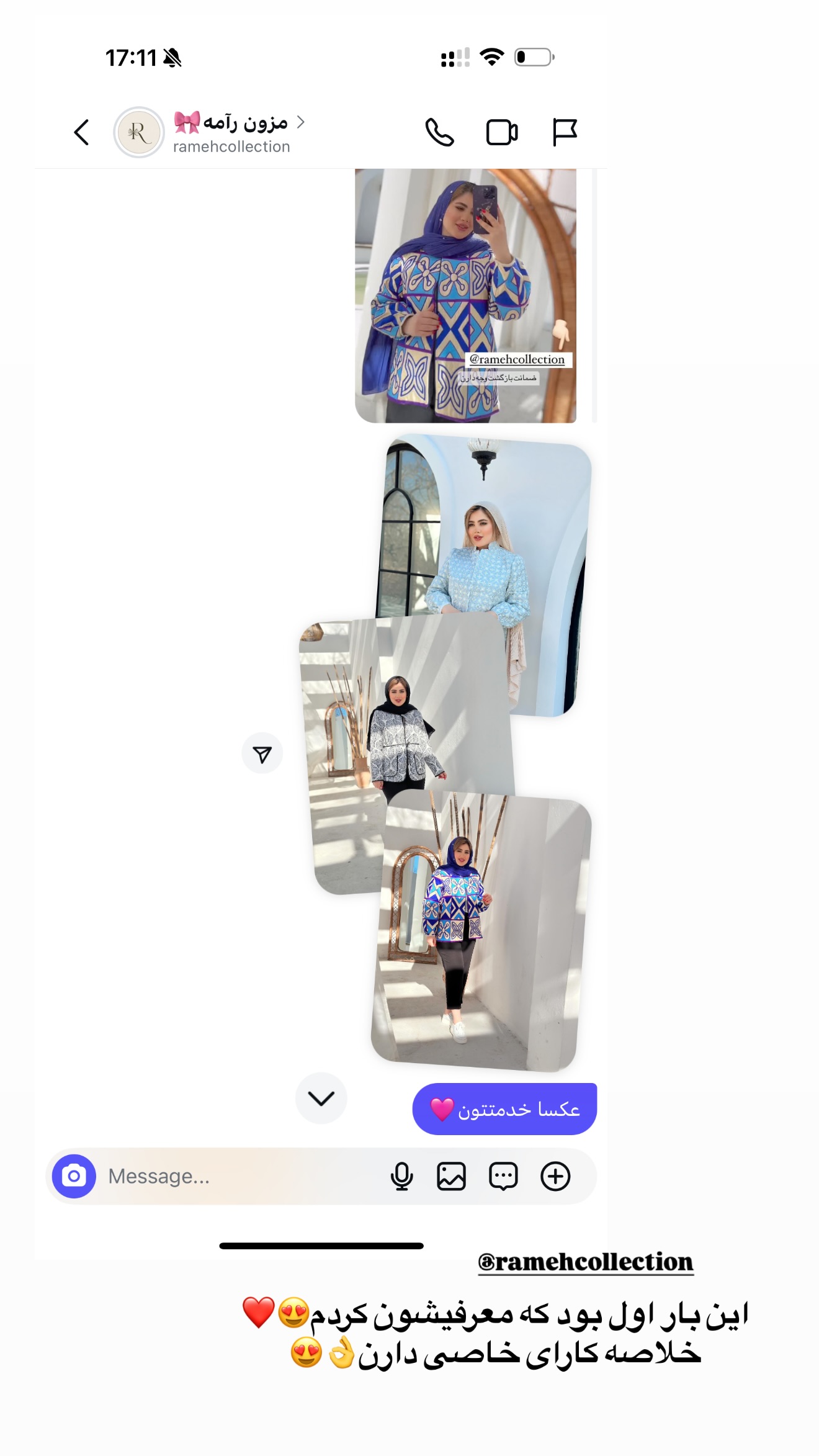  جدید ترین استوری اینستاگرام محدثه خدایار